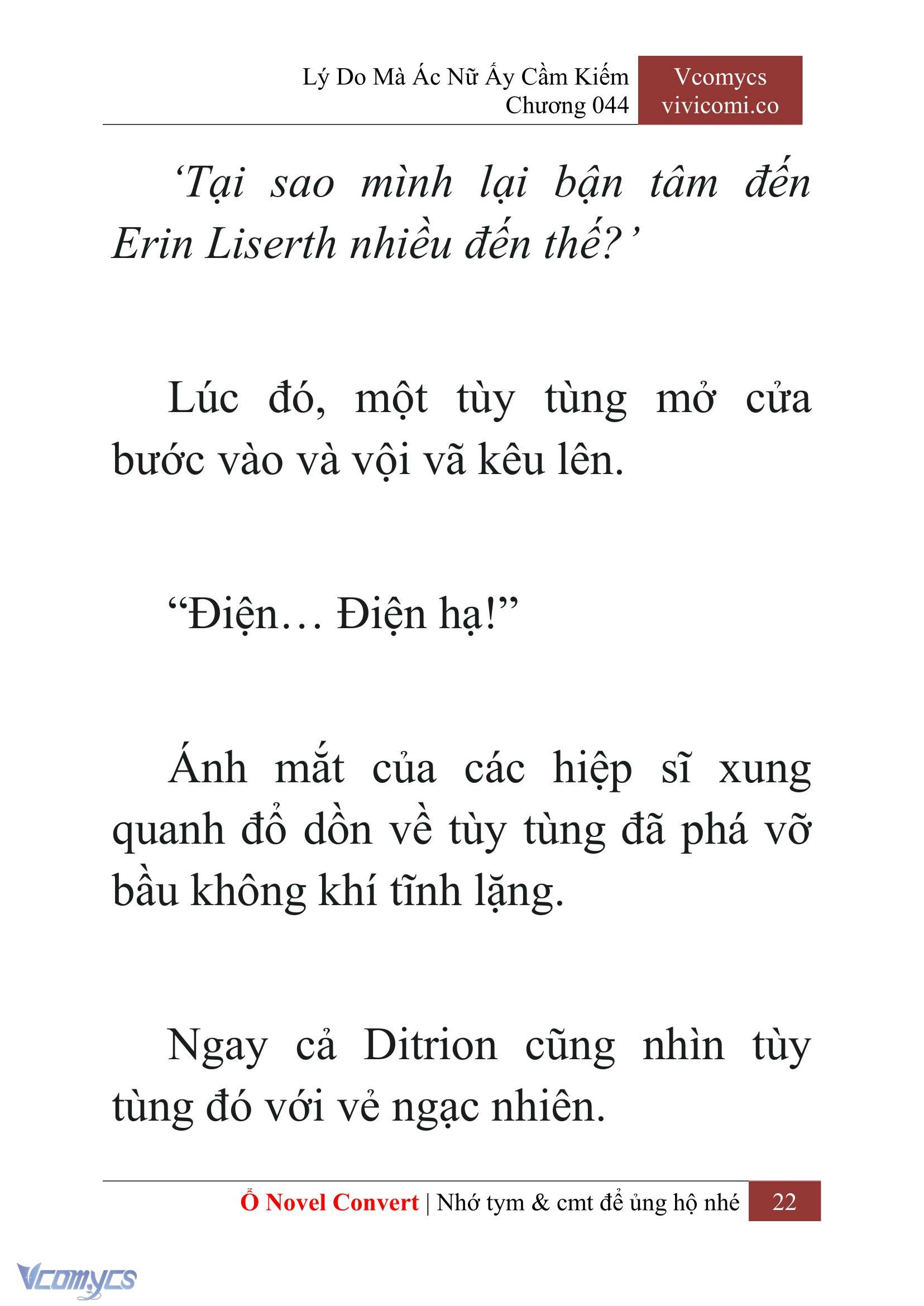 [Novel] Lý Do Mà Ác Nữ Ấy Cầm Kiếm Chapter 44 - Trang 25