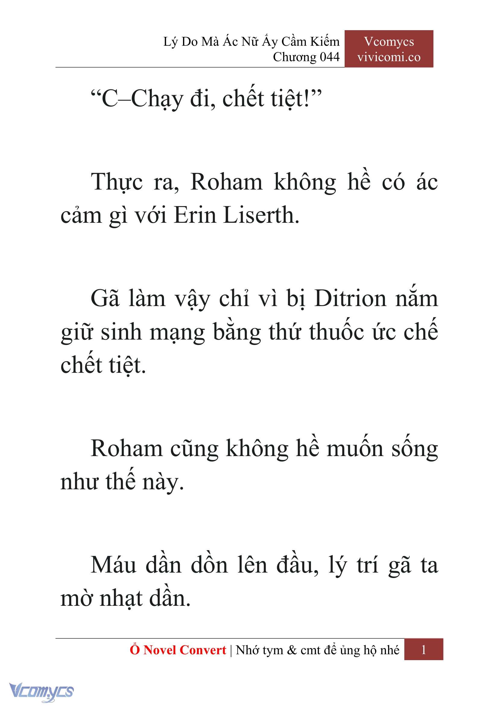 [Novel] Lý Do Mà Ác Nữ Ấy Cầm Kiếm Chapter 44 - Trang 4