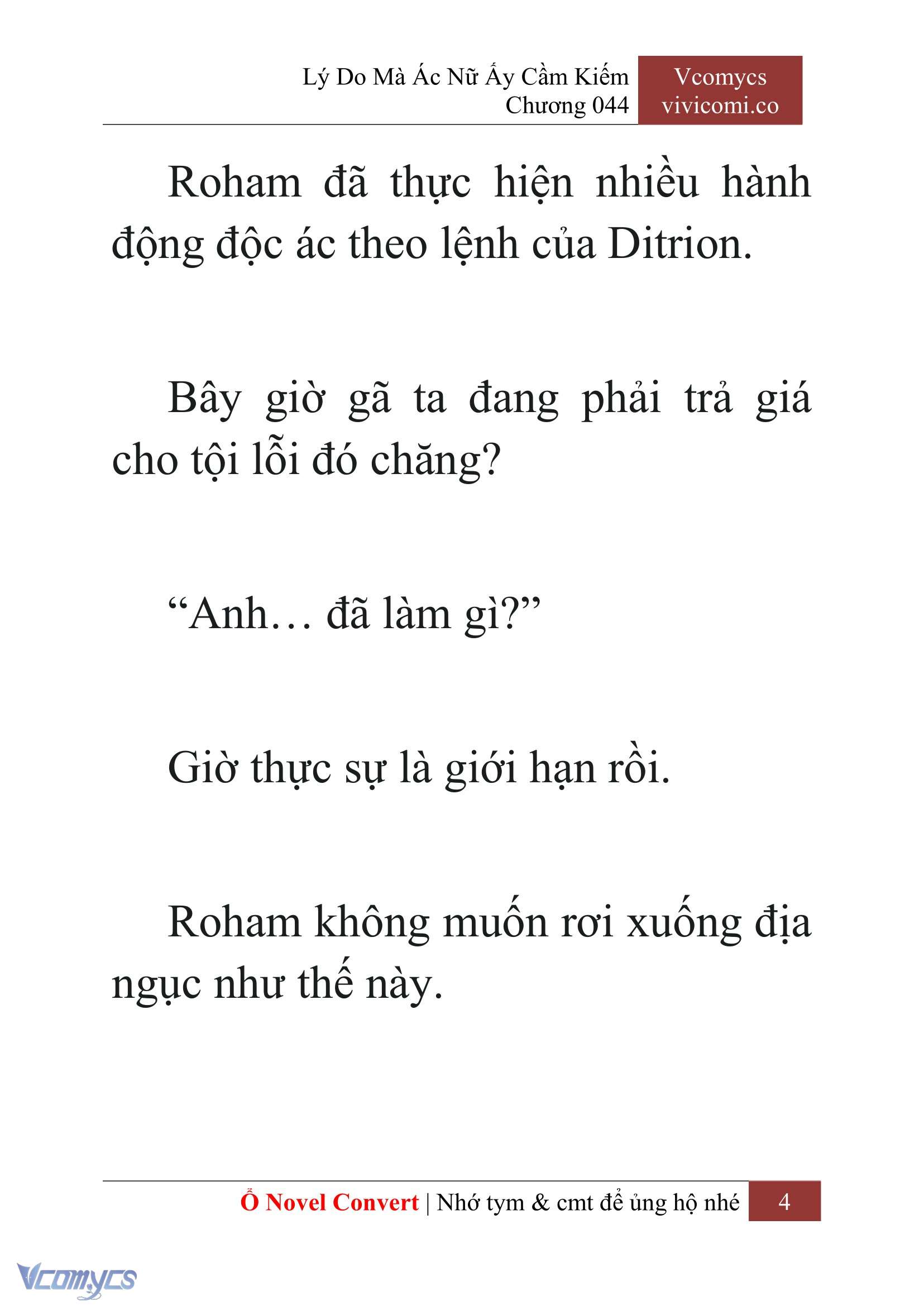 [Novel] Lý Do Mà Ác Nữ Ấy Cầm Kiếm Chapter 44 - Trang 7