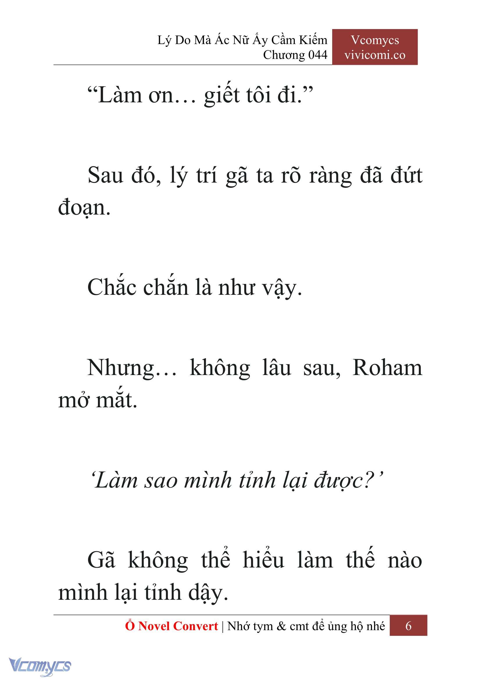 [Novel] Lý Do Mà Ác Nữ Ấy Cầm Kiếm Chapter 44 - Trang 9