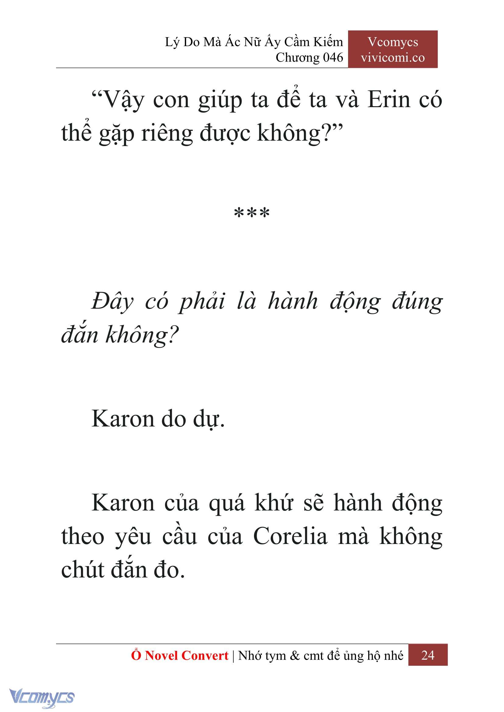 [Novel] Lý Do Mà Ác Nữ Ấy Cầm Kiếm Chapter 46 - Trang 27