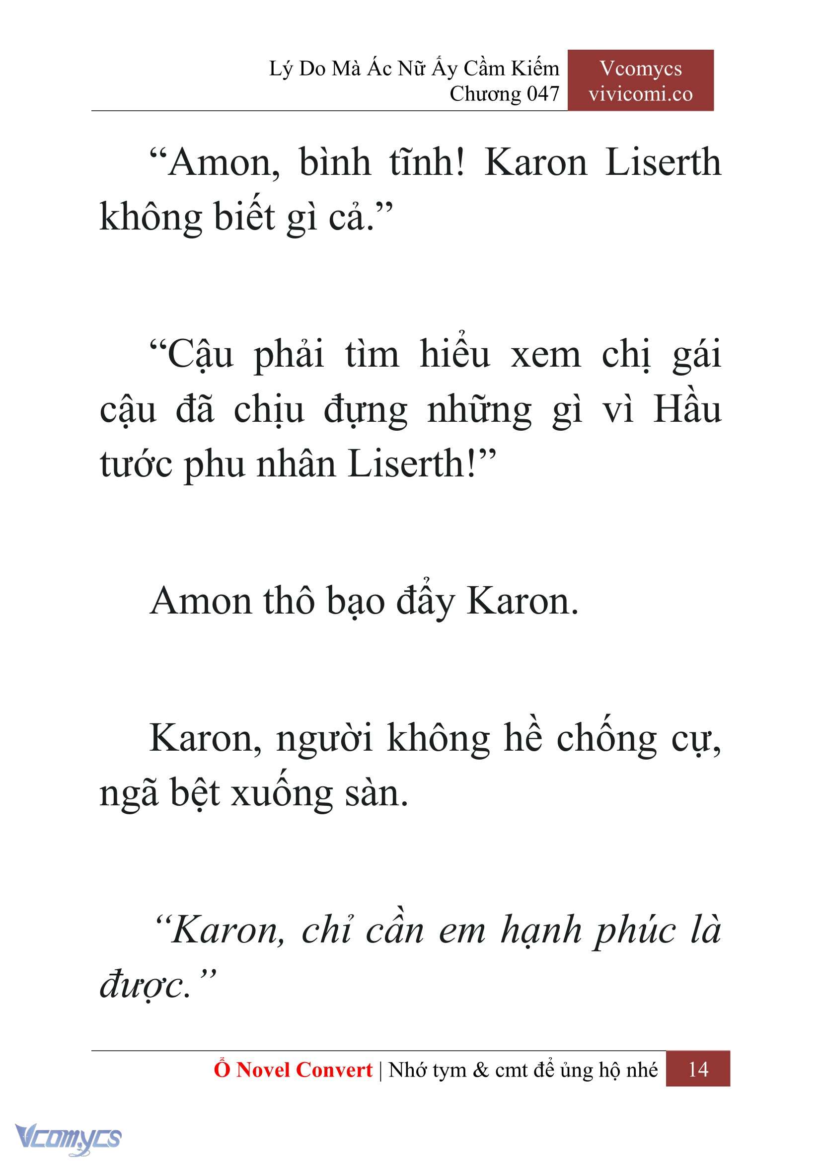 [Novel] Lý Do Mà Ác Nữ Ấy Cầm Kiếm Chapter 47 - Trang 17