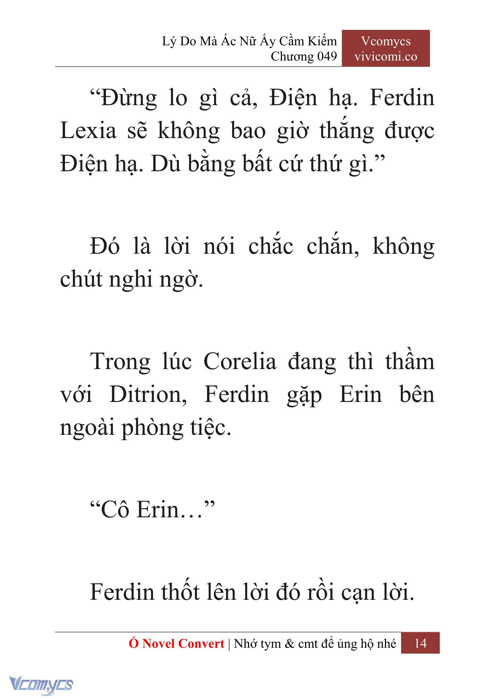 [Novel] Lý Do Mà Ác Nữ Ấy Cầm Kiếm Chapter 49 - Trang 17
