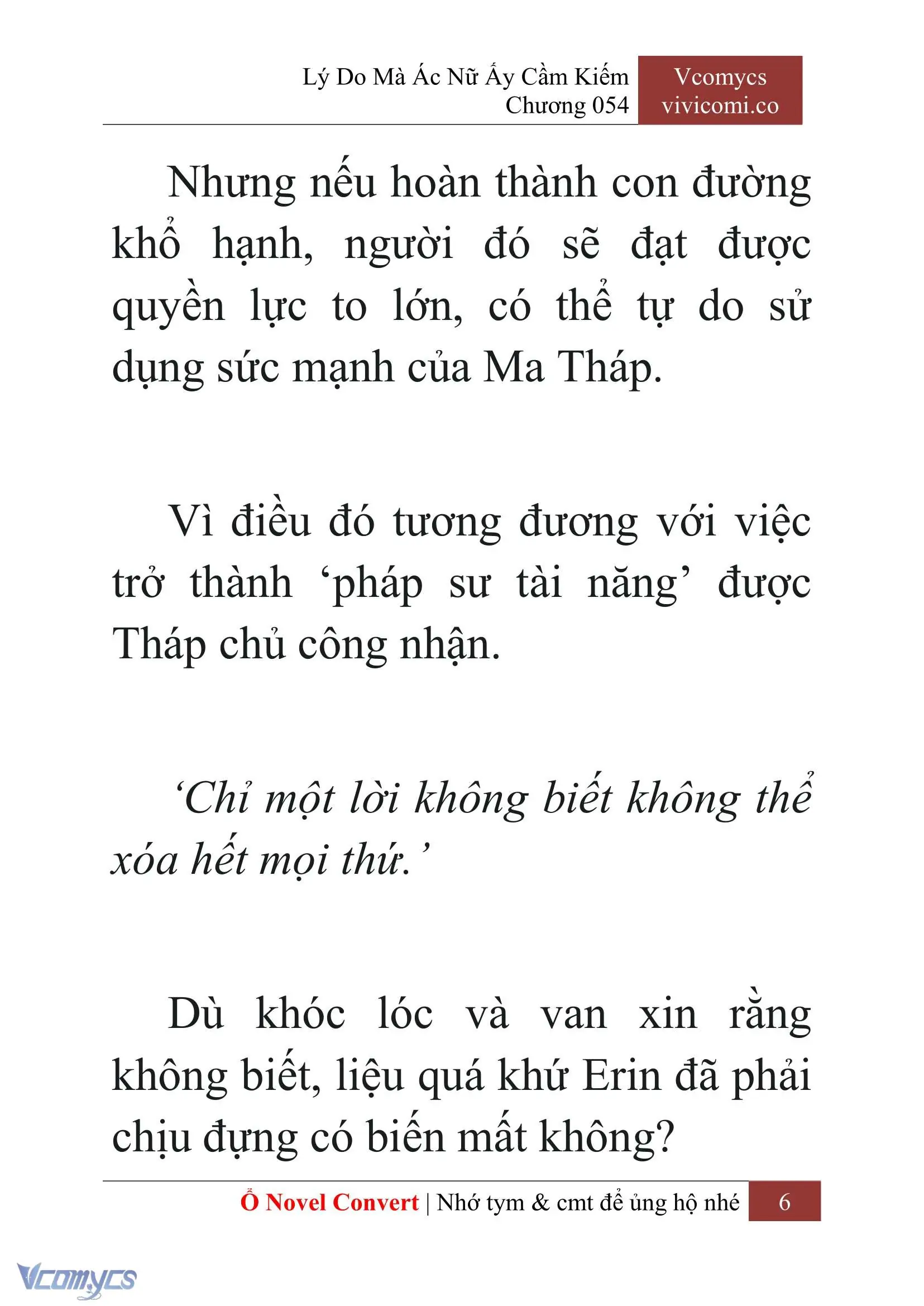 [Novel] Lý Do Mà Ác Nữ Ấy Cầm Kiếm Chapter 54 - Trang 9