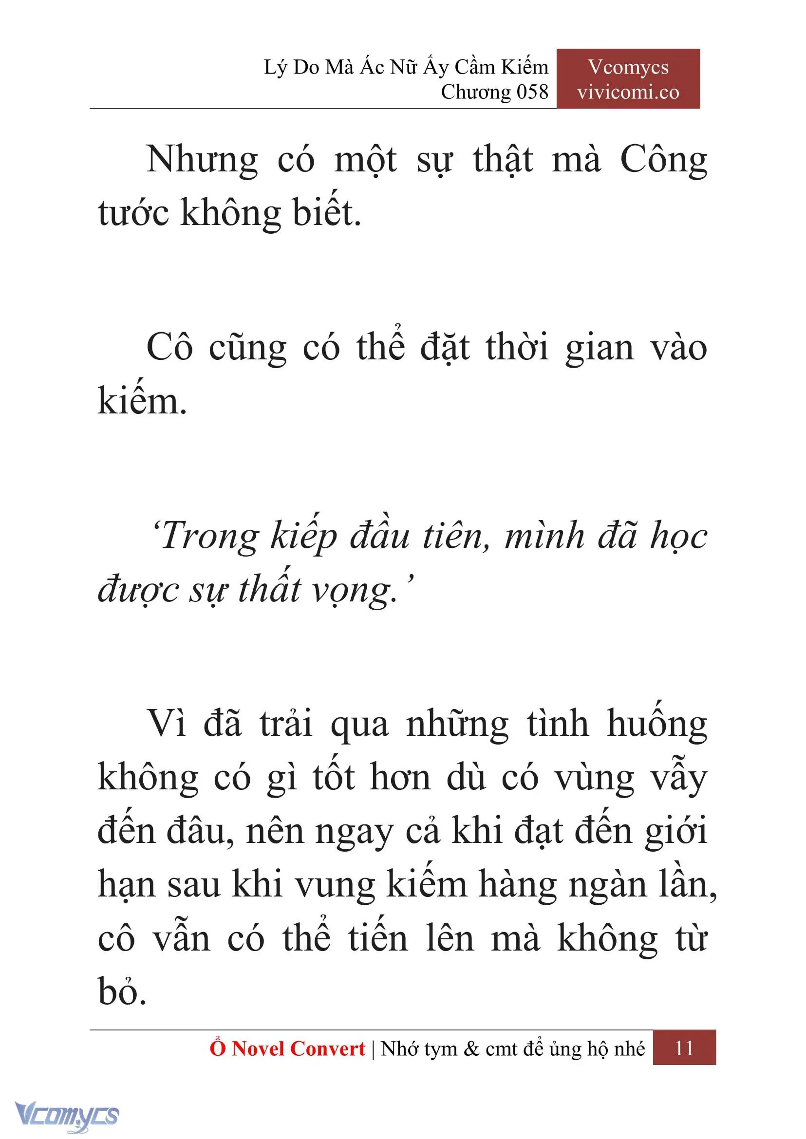[Novel] Lý Do Mà Ác Nữ Ấy Cầm Kiếm Chapter 58 - Trang 14
