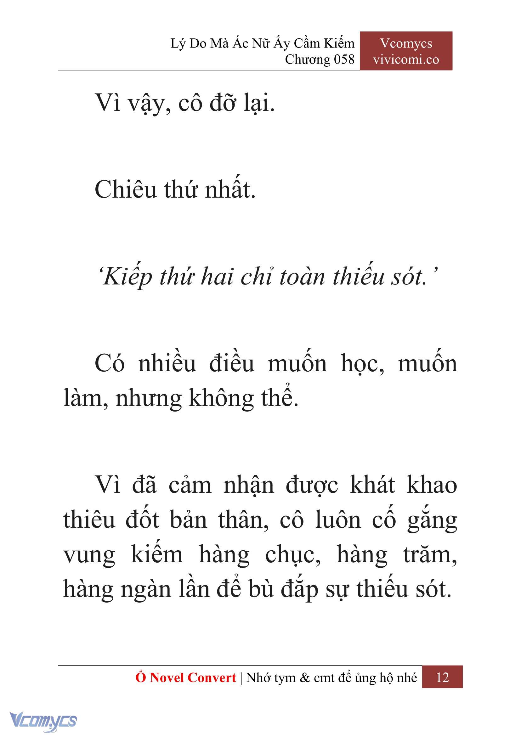 [Novel] Lý Do Mà Ác Nữ Ấy Cầm Kiếm Chapter 58 - Trang 15
