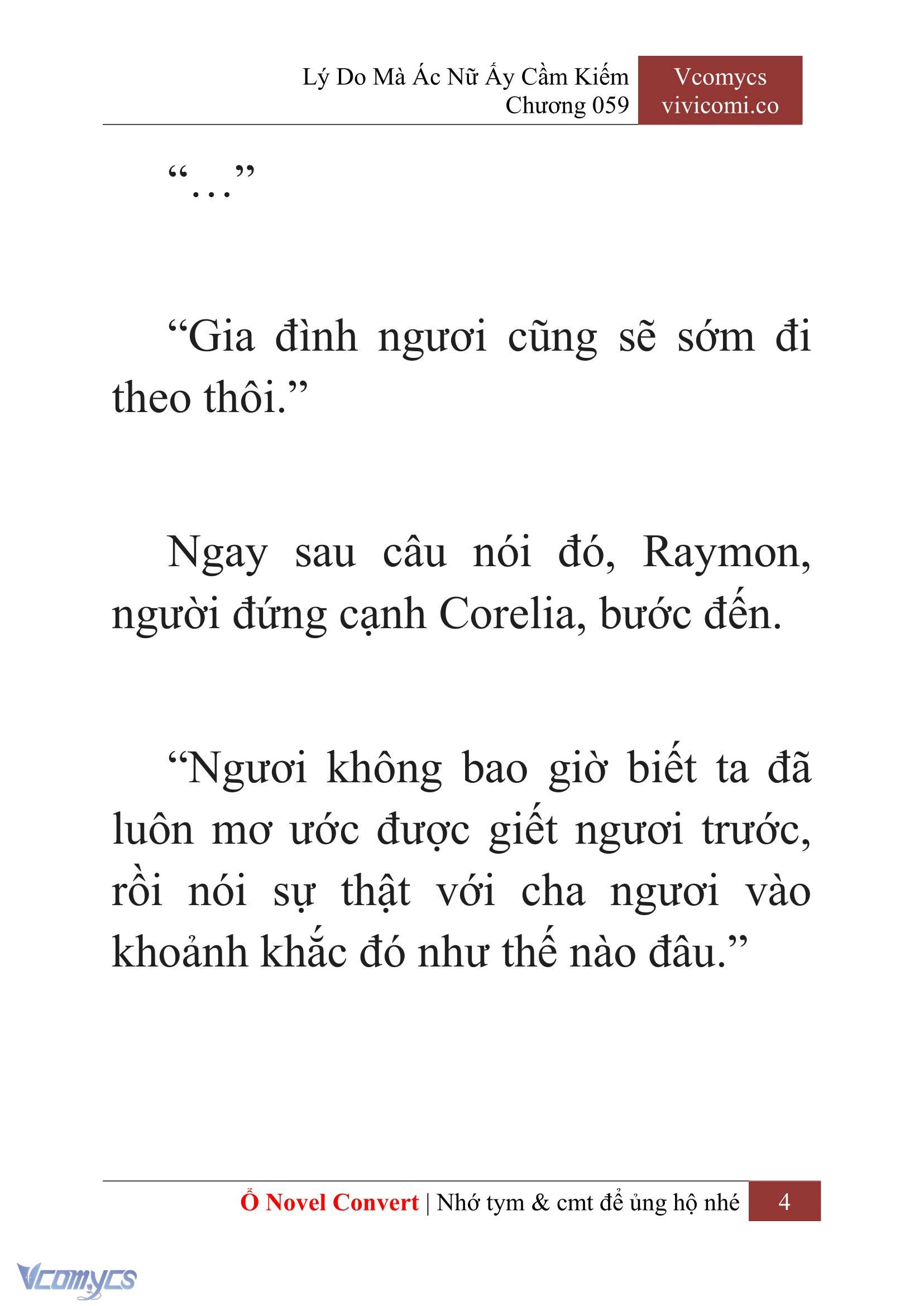 [Novel] Lý Do Mà Ác Nữ Ấy Cầm Kiếm Chapter 59 - Trang 7