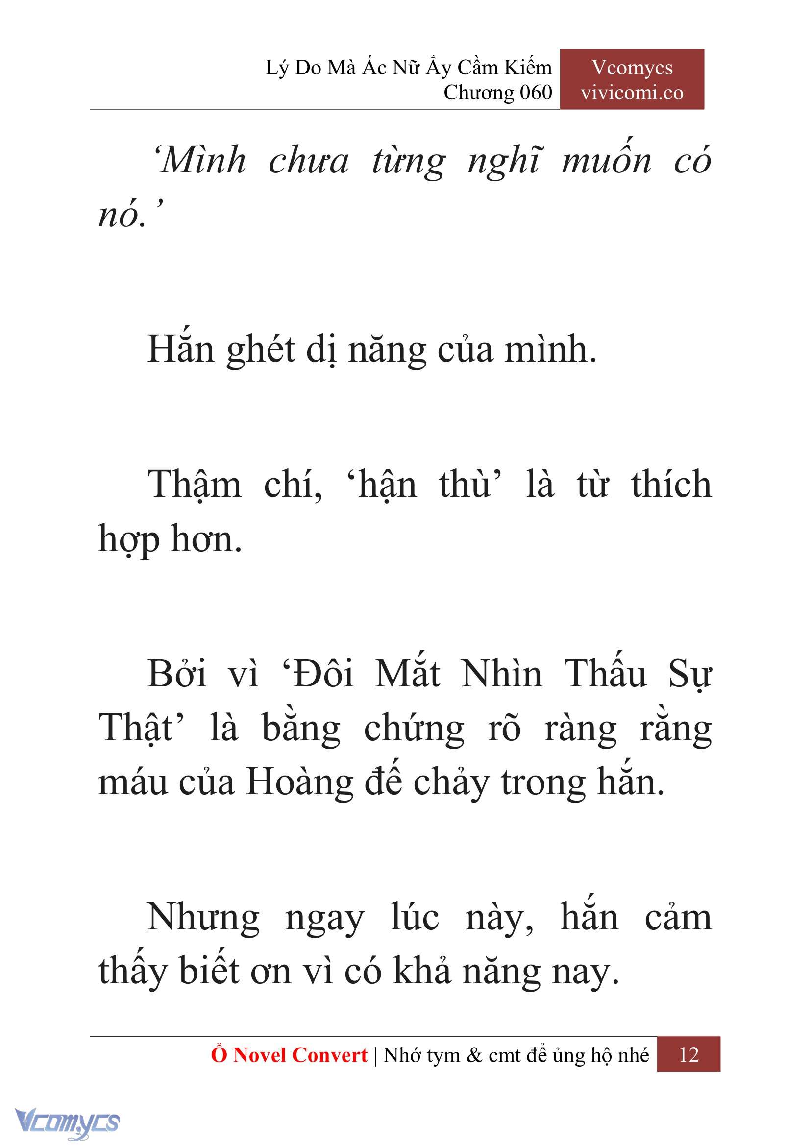 [Novel] Lý Do Mà Ác Nữ Ấy Cầm Kiếm Chapter 60 - Trang 15