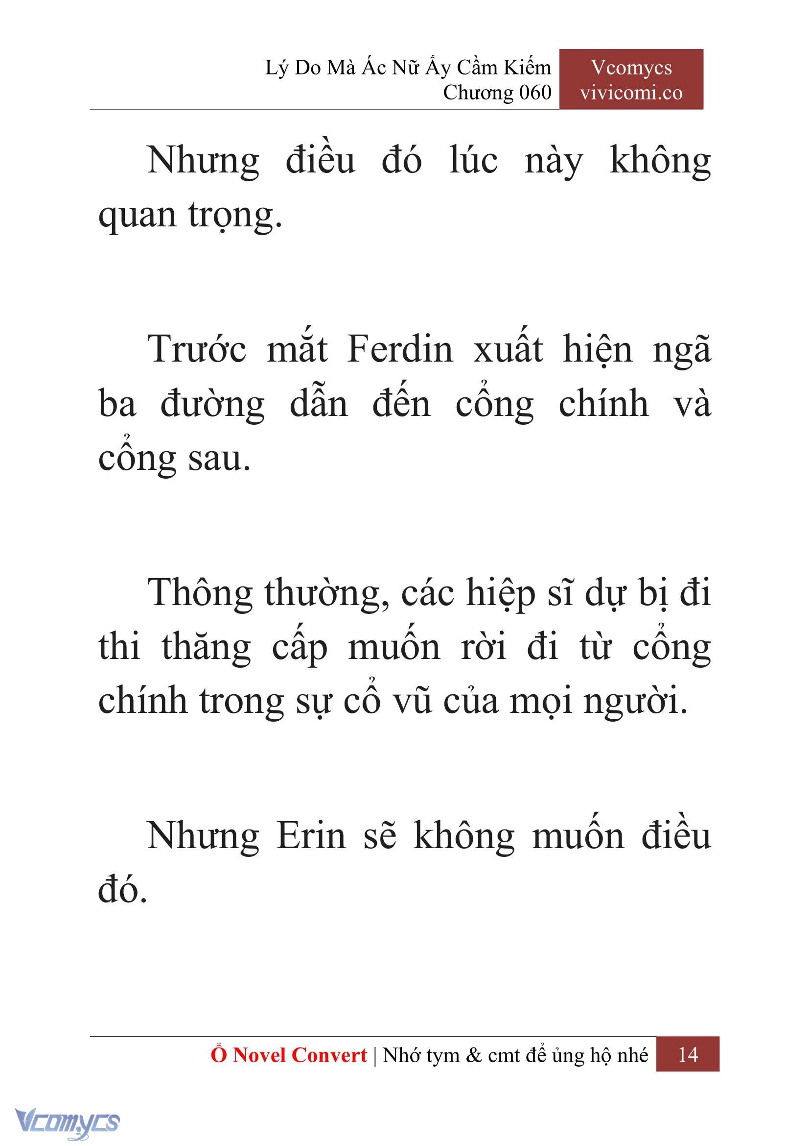 [Novel] Lý Do Mà Ác Nữ Ấy Cầm Kiếm Chapter 60 - Trang 17