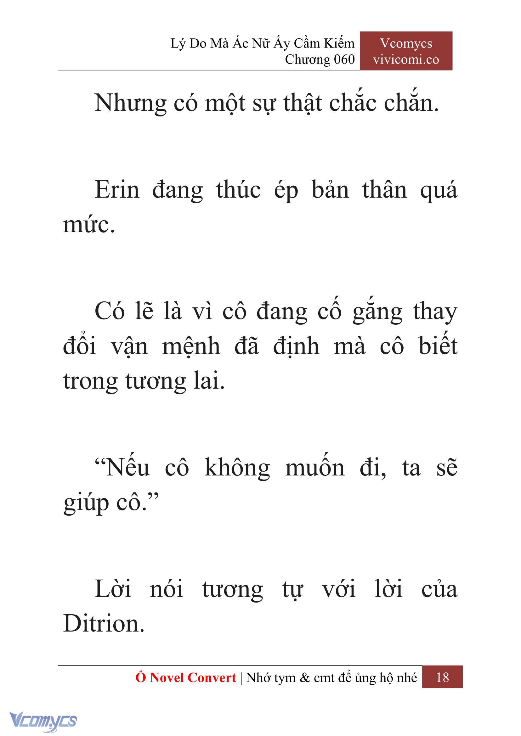 [Novel] Lý Do Mà Ác Nữ Ấy Cầm Kiếm Chapter 60 - Trang 21