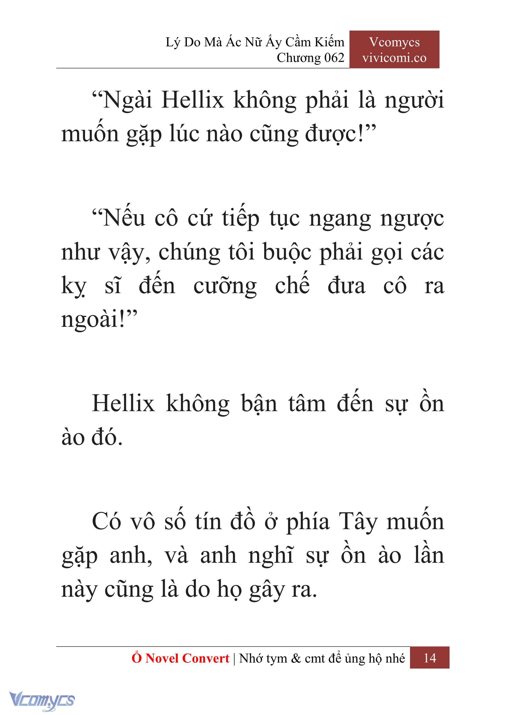 [Novel] Lý Do Mà Ác Nữ Ấy Cầm Kiếm Chapter 62 - Trang 17