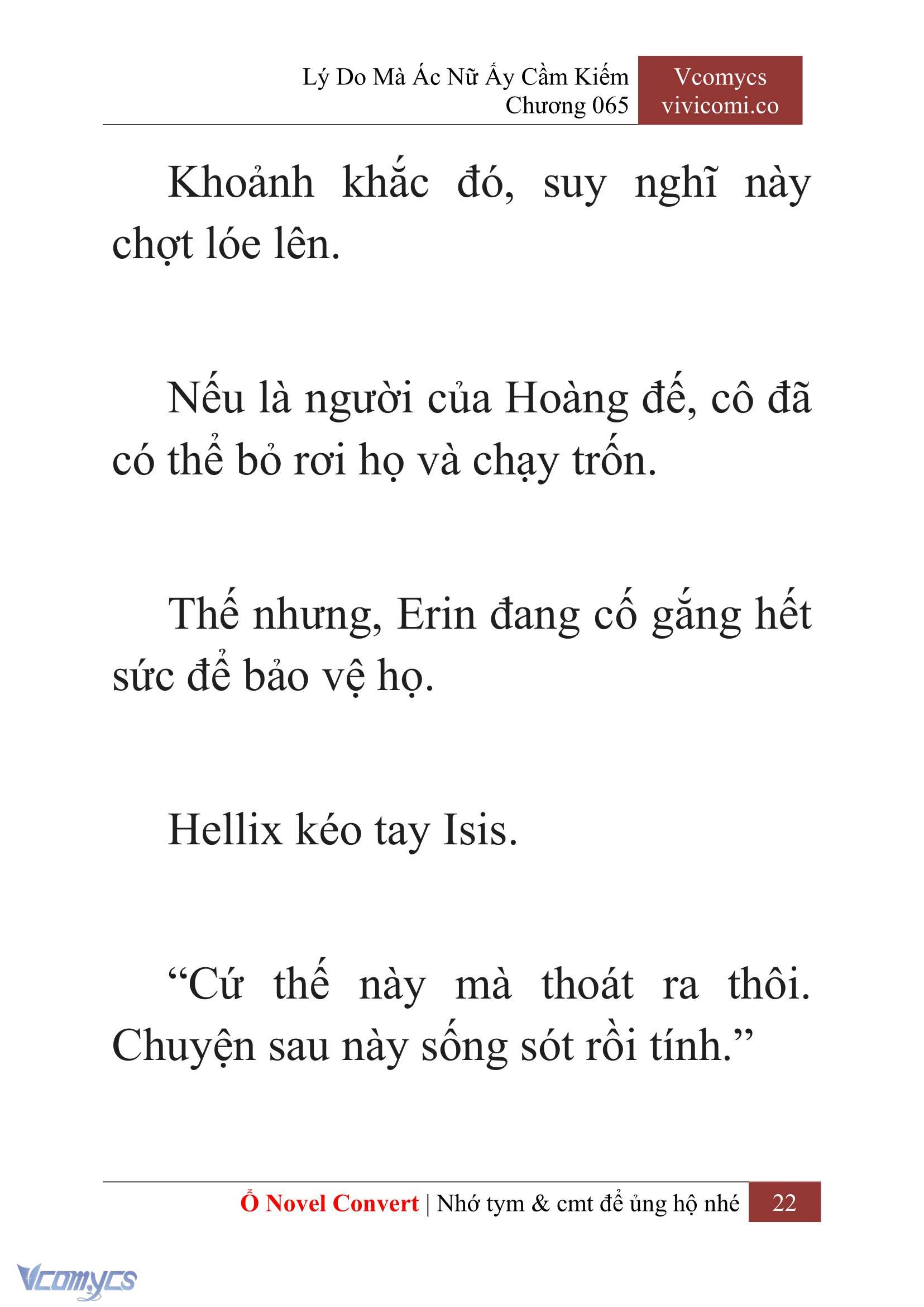 [Novel] Lý Do Mà Ác Nữ Ấy Cầm Kiếm Chapter 65 - Trang 25