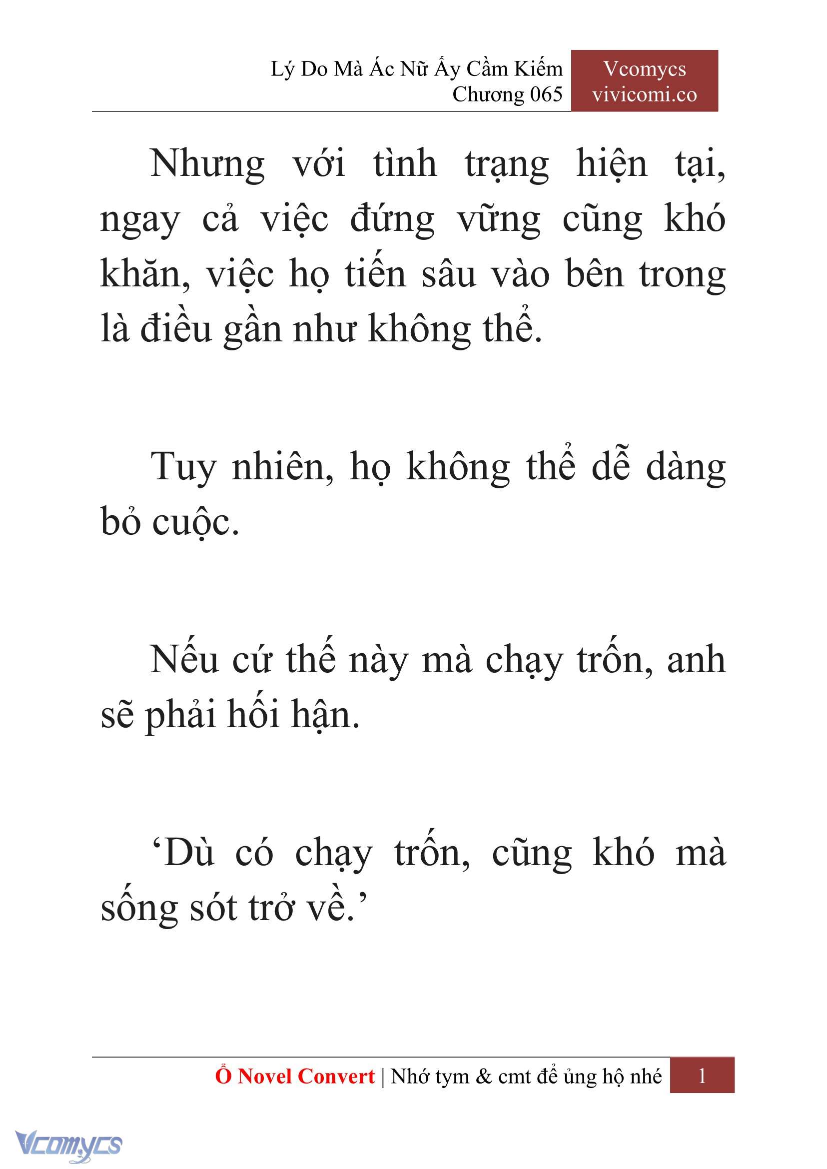 [Novel] Lý Do Mà Ác Nữ Ấy Cầm Kiếm Chapter 65 - Trang 4