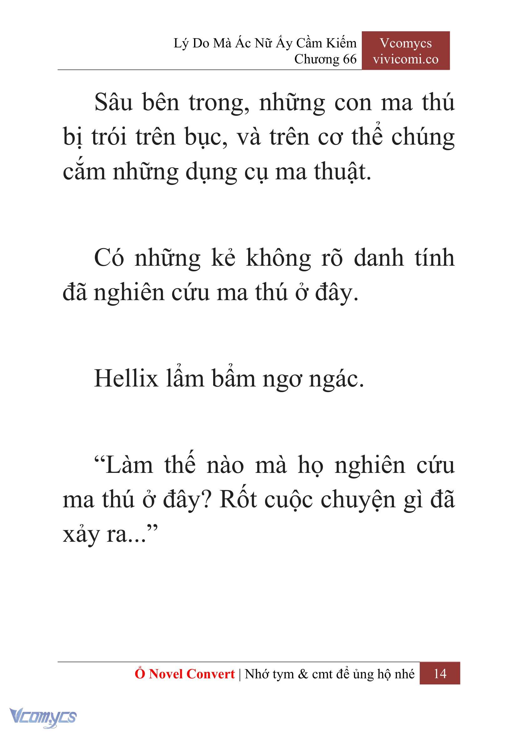 [Novel] Lý Do Mà Ác Nữ Ấy Cầm Kiếm Chapter 66 - Trang 17