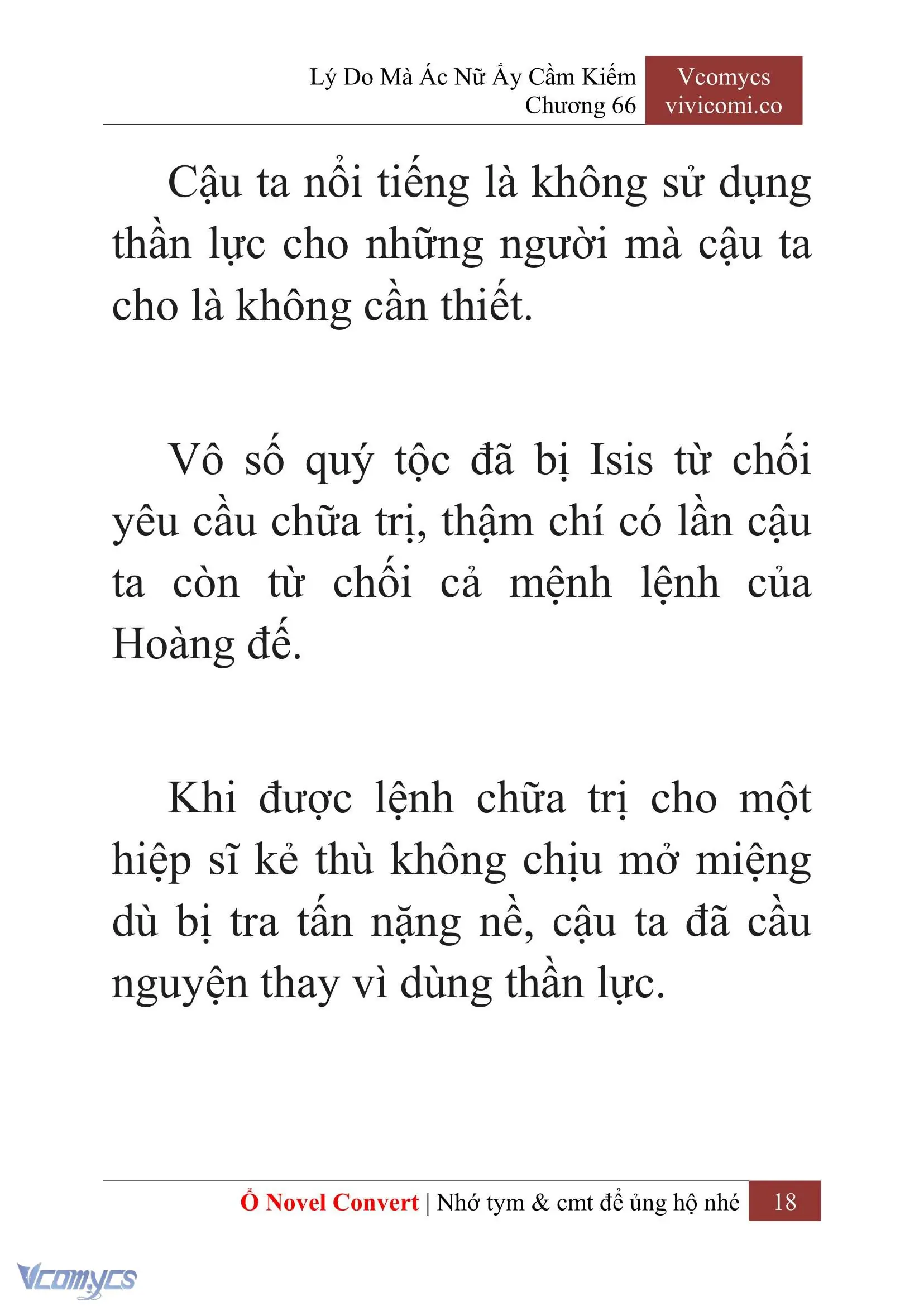 [Novel] Lý Do Mà Ác Nữ Ấy Cầm Kiếm Chapter 66 - Trang 21