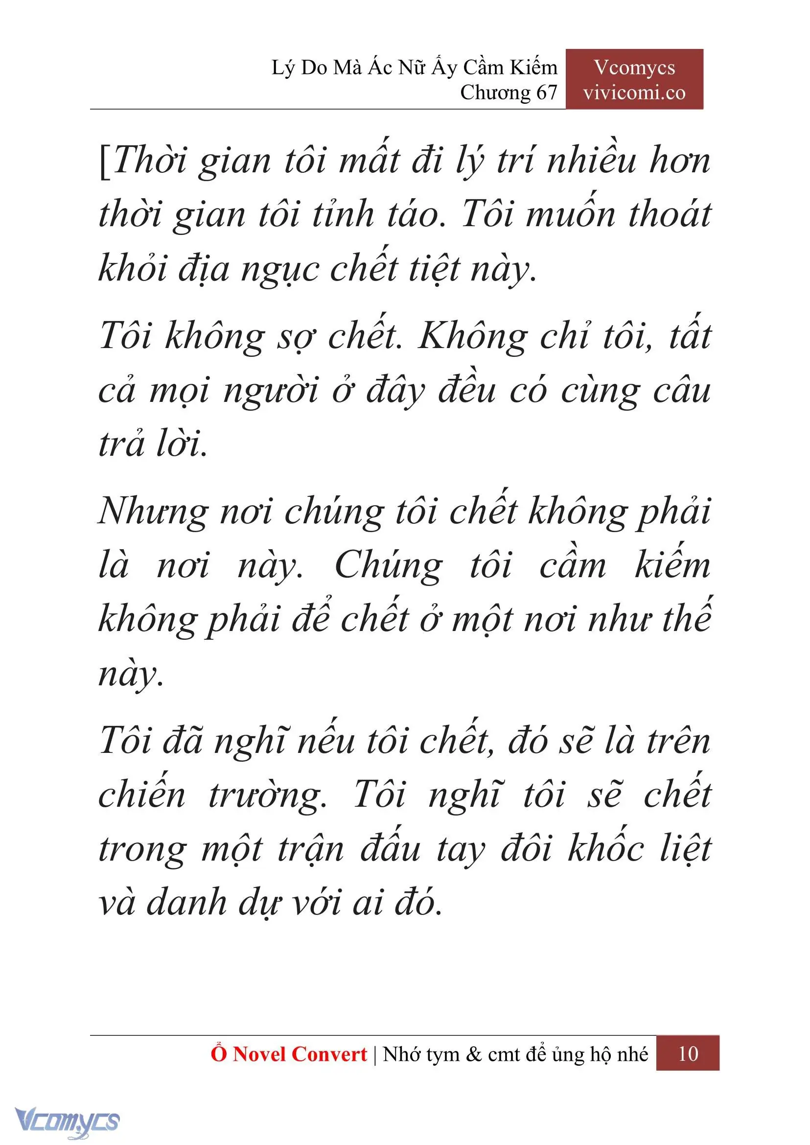 [Novel] Lý Do Mà Ác Nữ Ấy Cầm Kiếm Chapter 67 - Trang 13