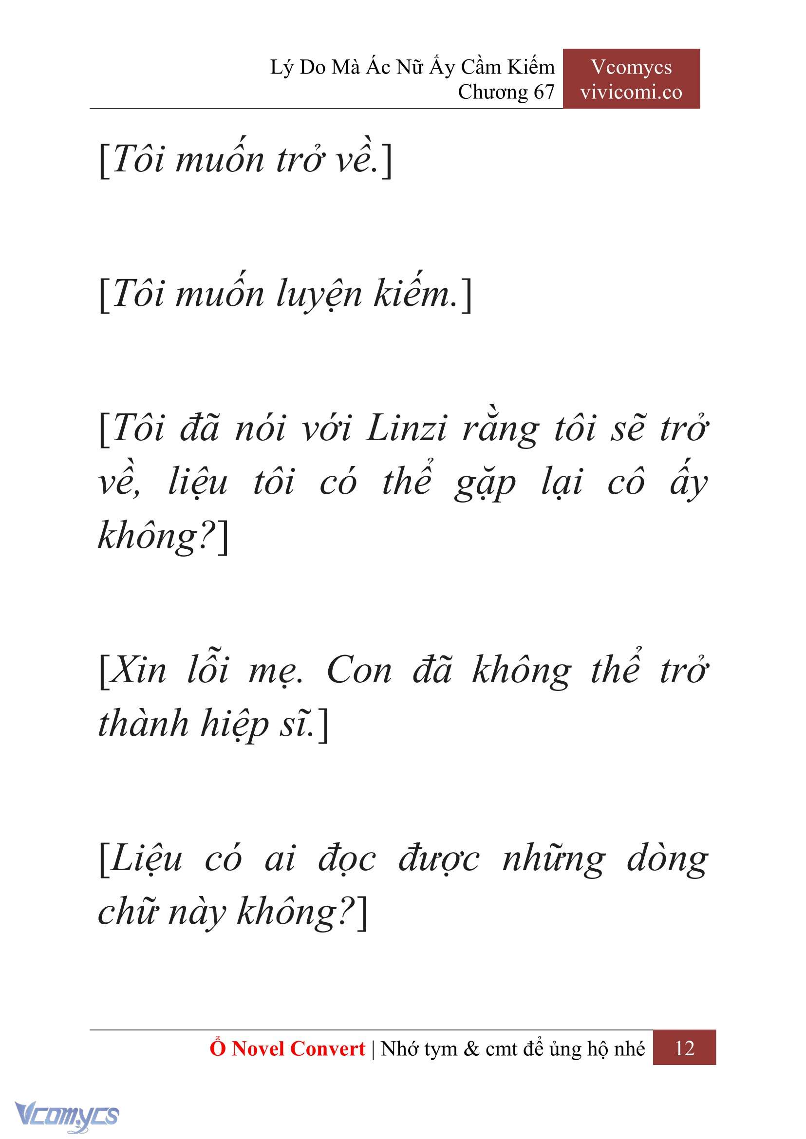 [Novel] Lý Do Mà Ác Nữ Ấy Cầm Kiếm Chapter 67 - Trang 15