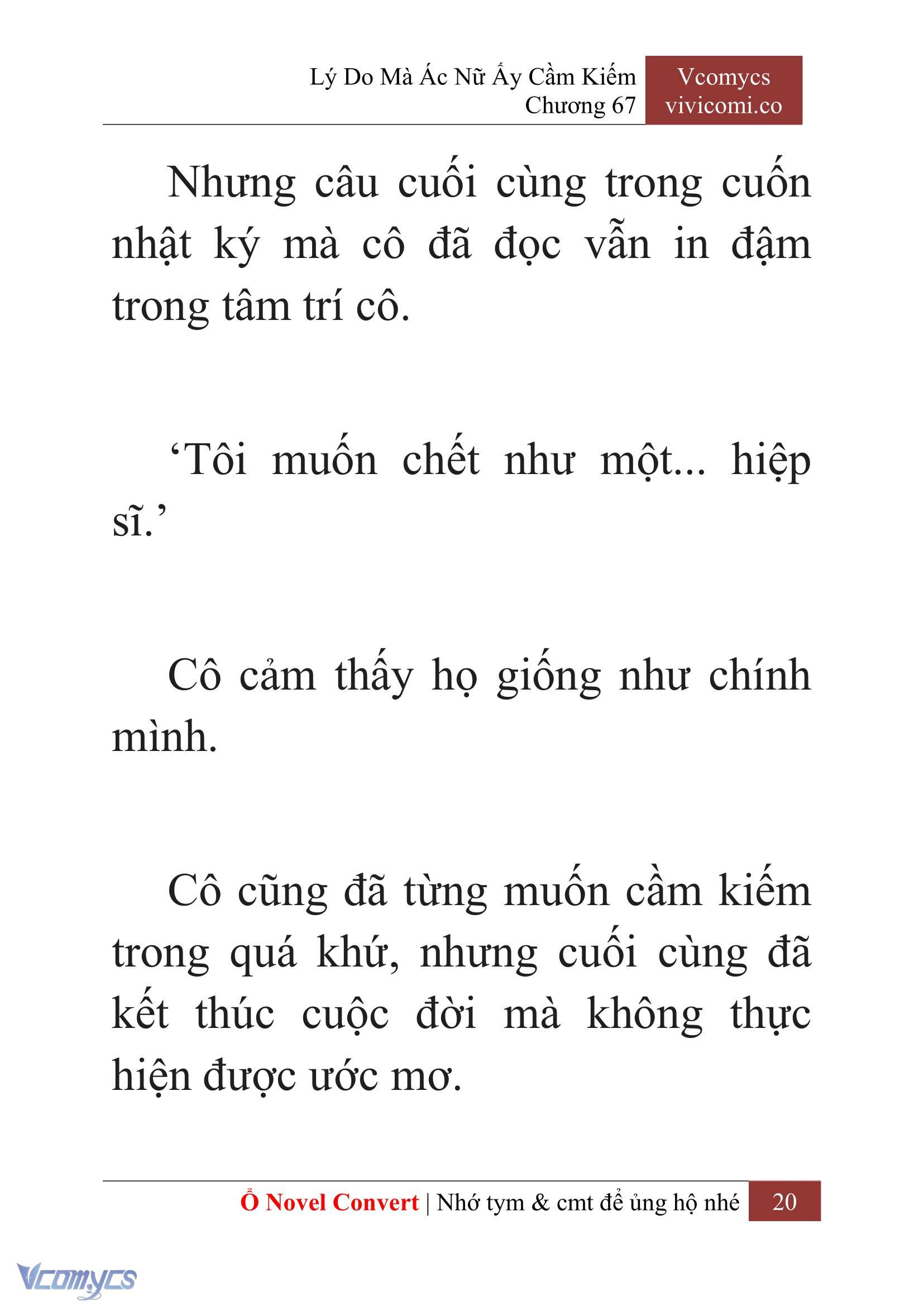 [Novel] Lý Do Mà Ác Nữ Ấy Cầm Kiếm Chapter 67 - Trang 23