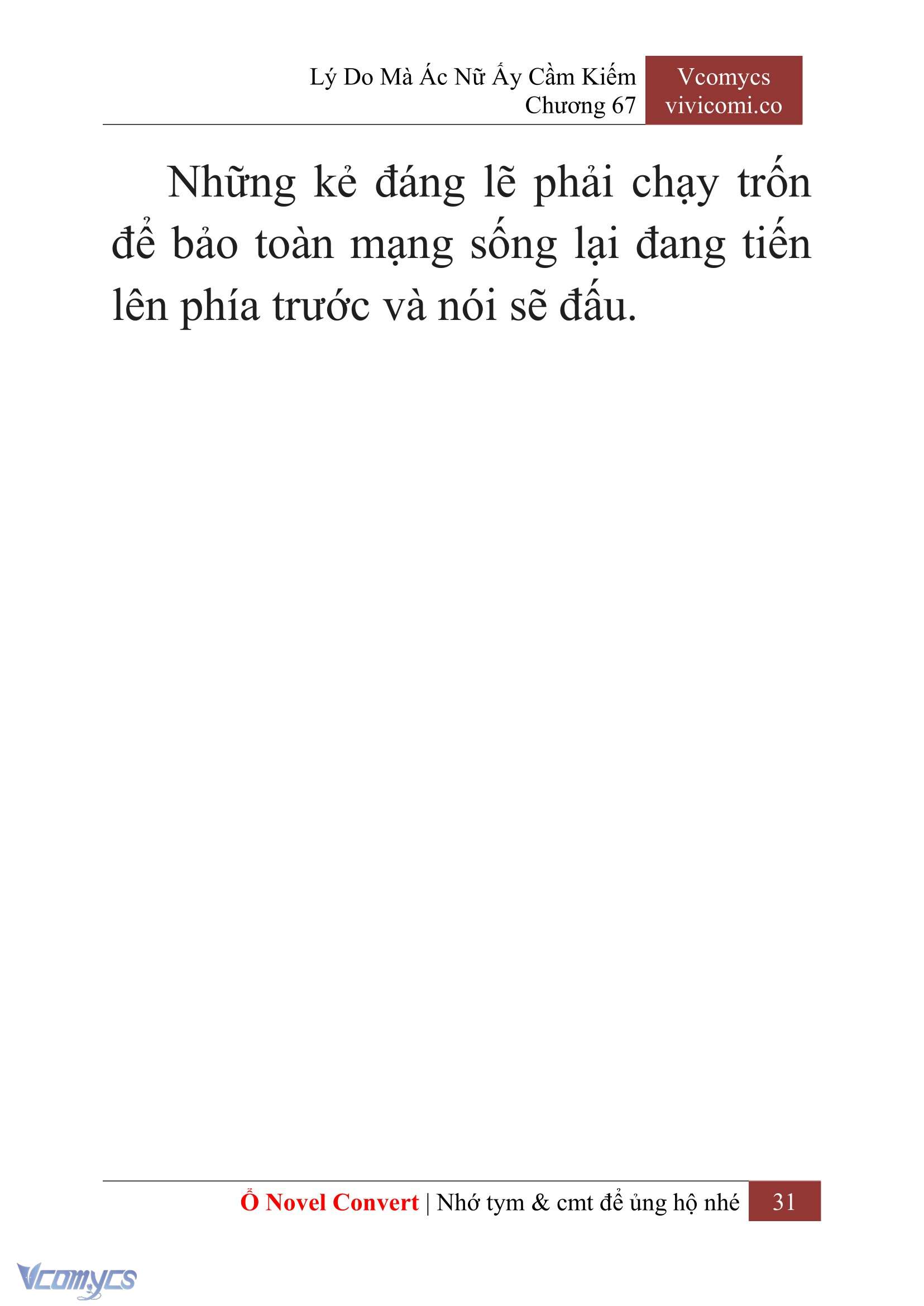 [Novel] Lý Do Mà Ác Nữ Ấy Cầm Kiếm Chapter 67 - Trang 34