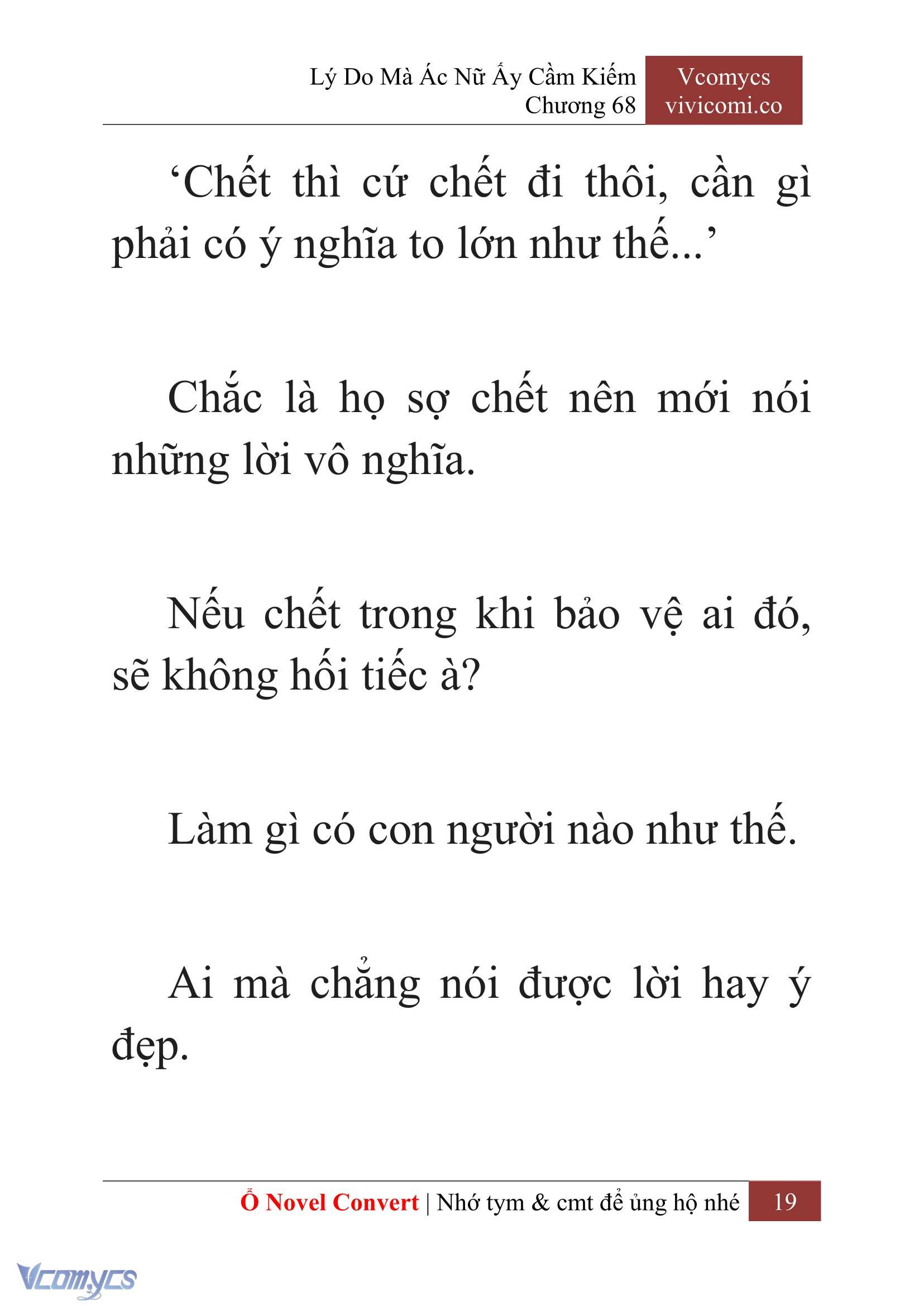 [Novel] Lý Do Mà Ác Nữ Ấy Cầm Kiếm Chapter 68 - Trang 22