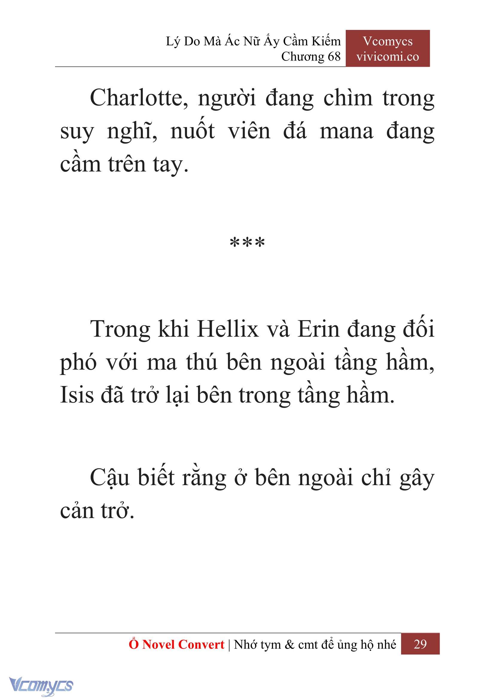 [Novel] Lý Do Mà Ác Nữ Ấy Cầm Kiếm Chapter 68 - Trang 32