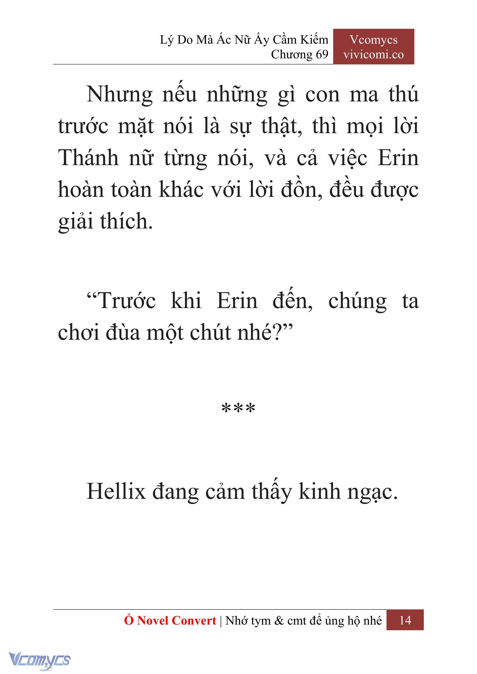 [Novel] Lý Do Mà Ác Nữ Ấy Cầm Kiếm Chapter 69 - Trang 17
