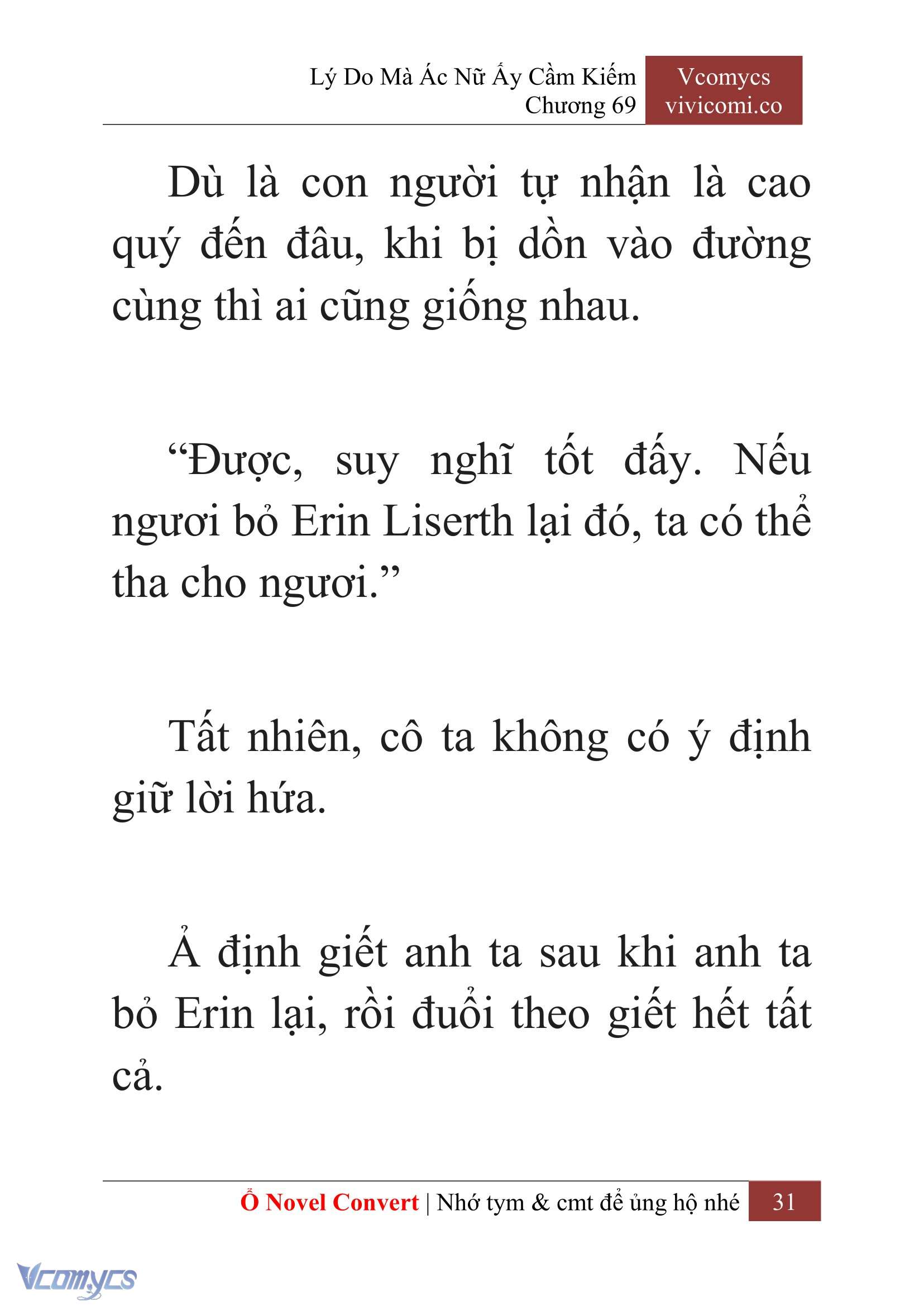 [Novel] Lý Do Mà Ác Nữ Ấy Cầm Kiếm Chapter 69 - Trang 34
