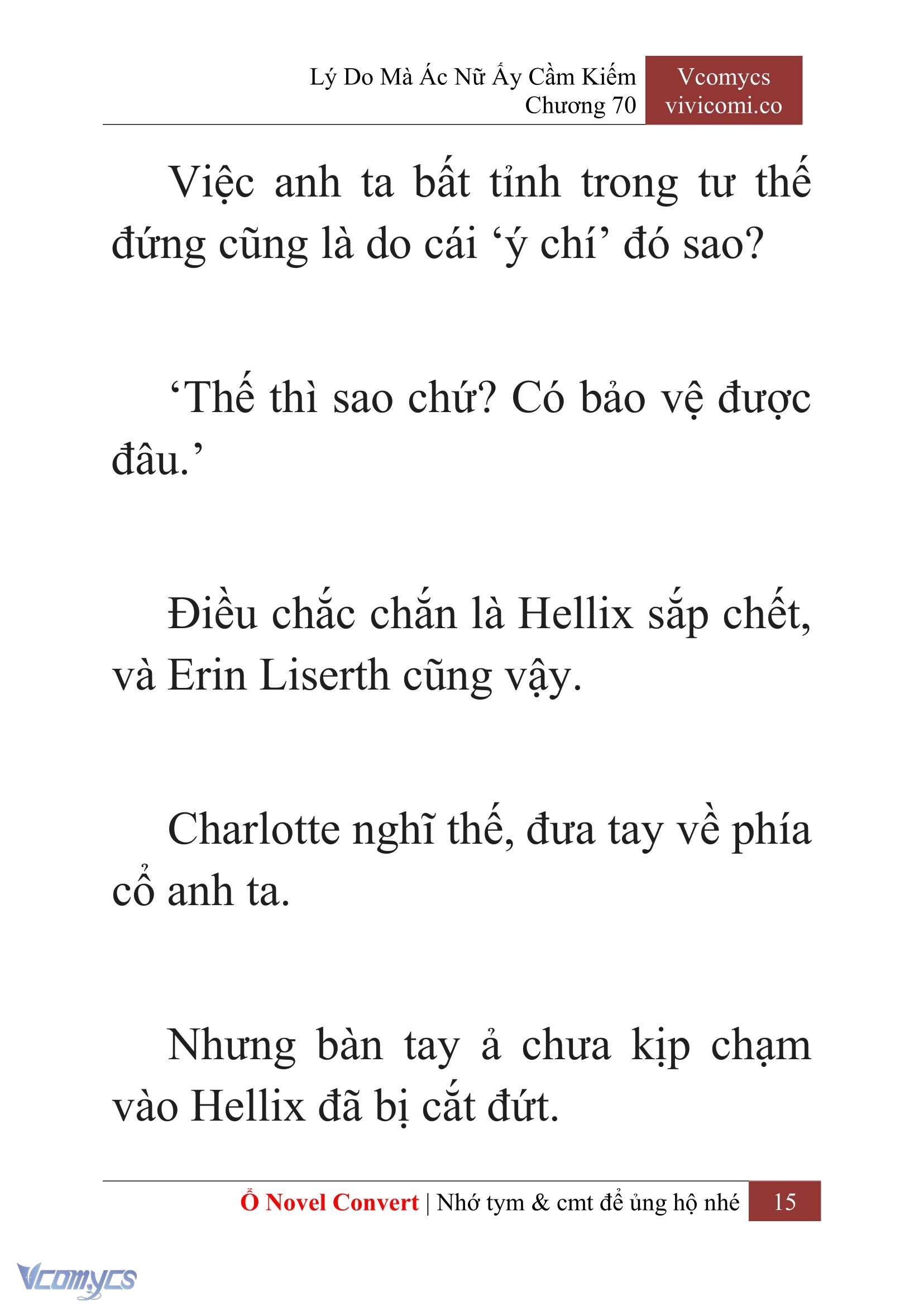 [Novel] Lý Do Mà Ác Nữ Ấy Cầm Kiếm Chapter 70 - Trang 18