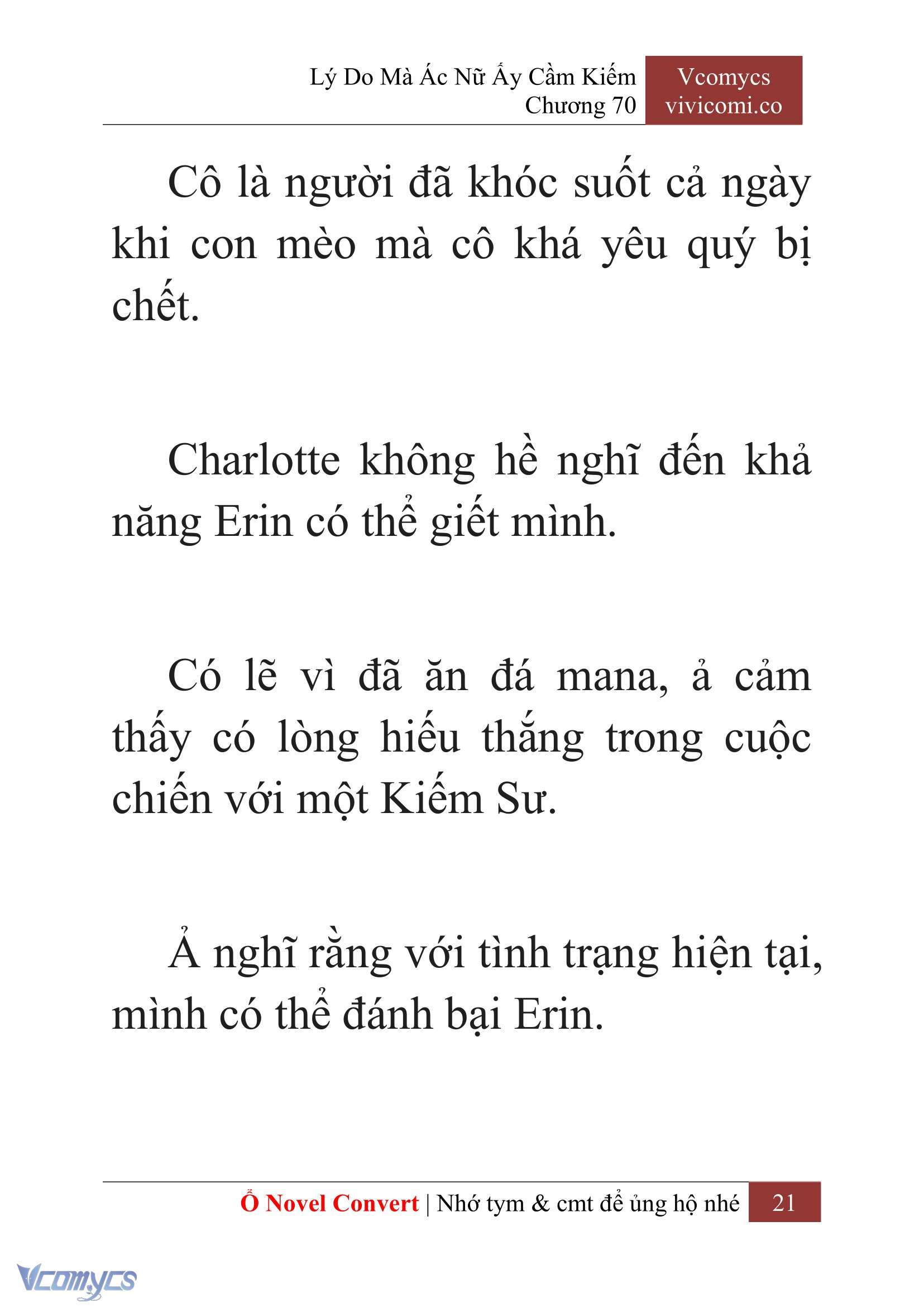[Novel] Lý Do Mà Ác Nữ Ấy Cầm Kiếm Chapter 70 - Trang 24