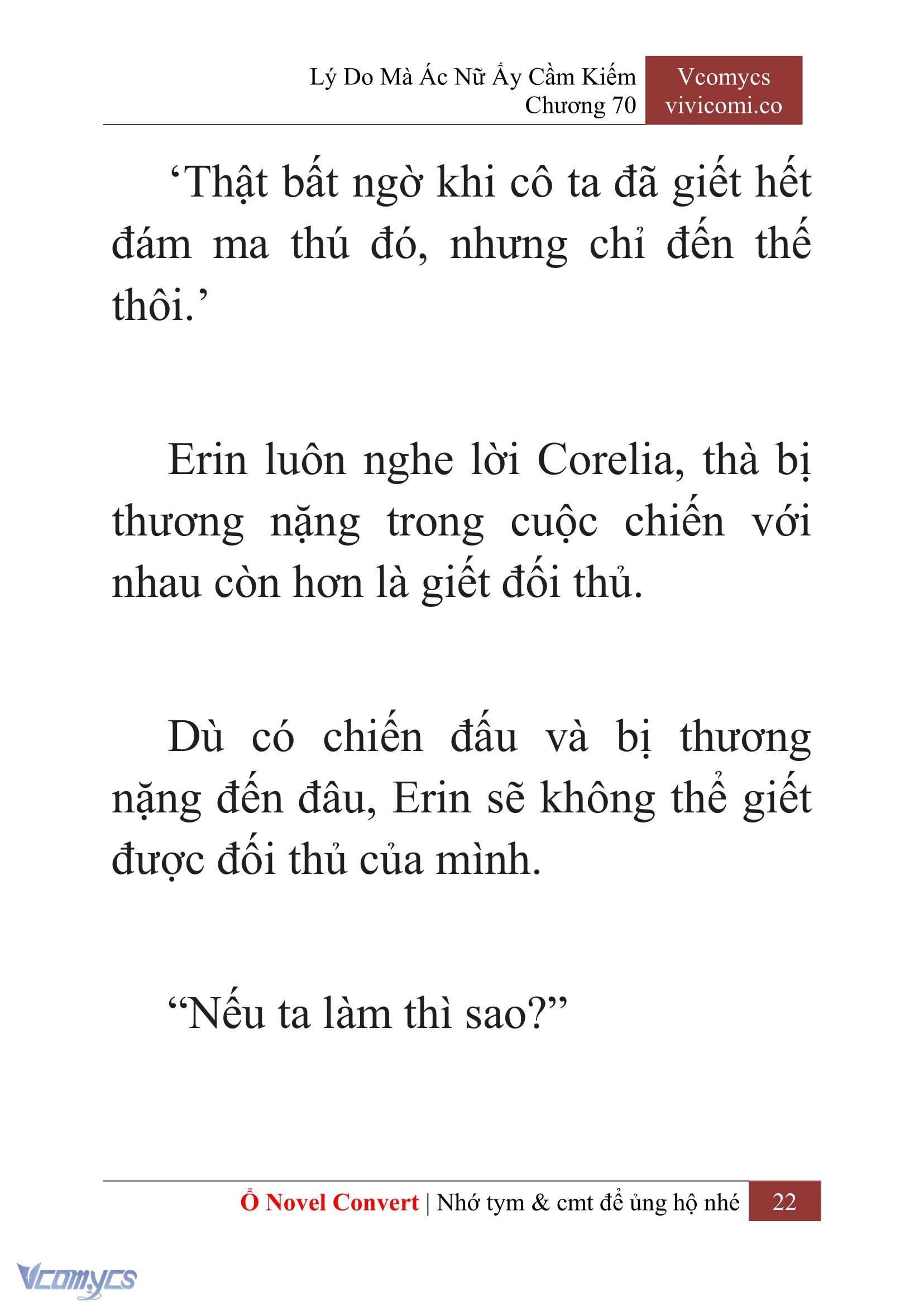[Novel] Lý Do Mà Ác Nữ Ấy Cầm Kiếm Chapter 70 - Trang 25