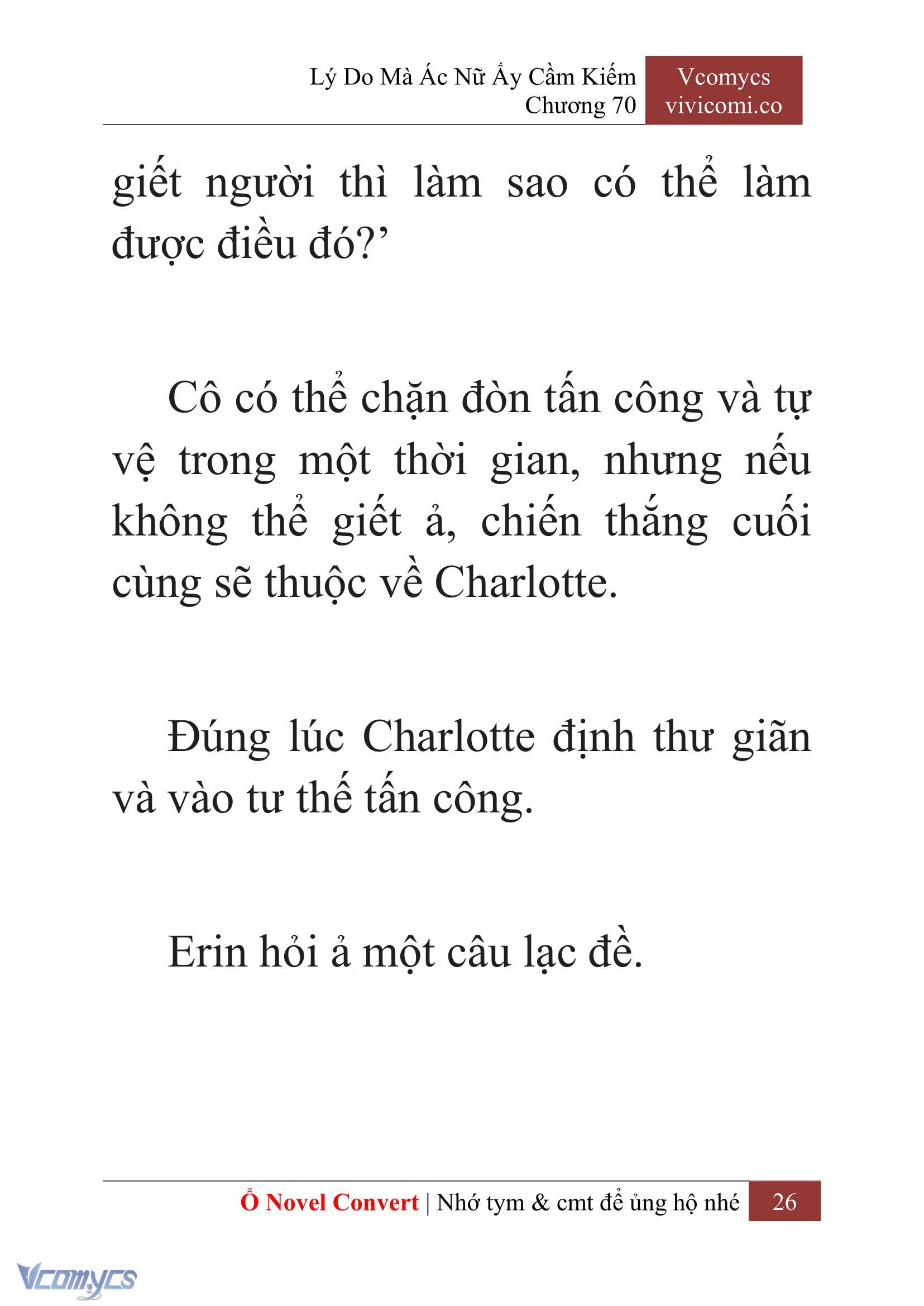 [Novel] Lý Do Mà Ác Nữ Ấy Cầm Kiếm Chapter 70 - Trang 29