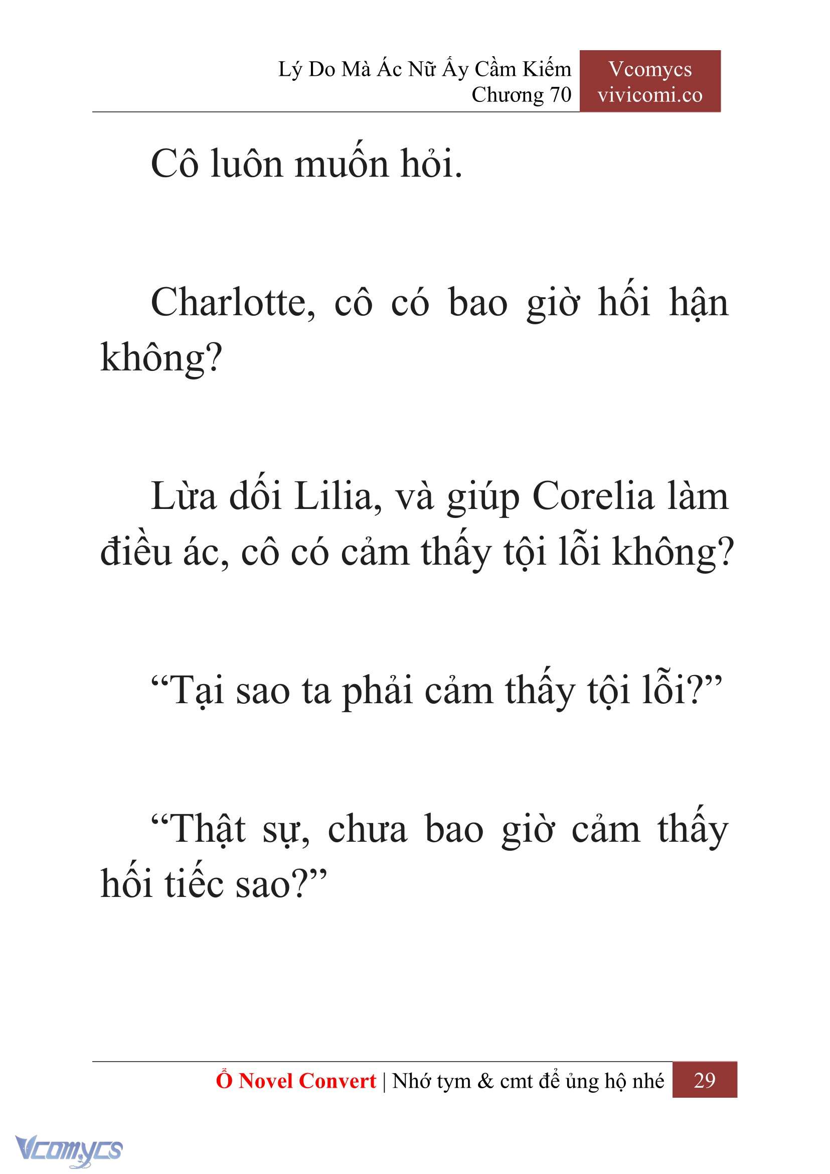 [Novel] Lý Do Mà Ác Nữ Ấy Cầm Kiếm Chapter 70 - Trang 32
