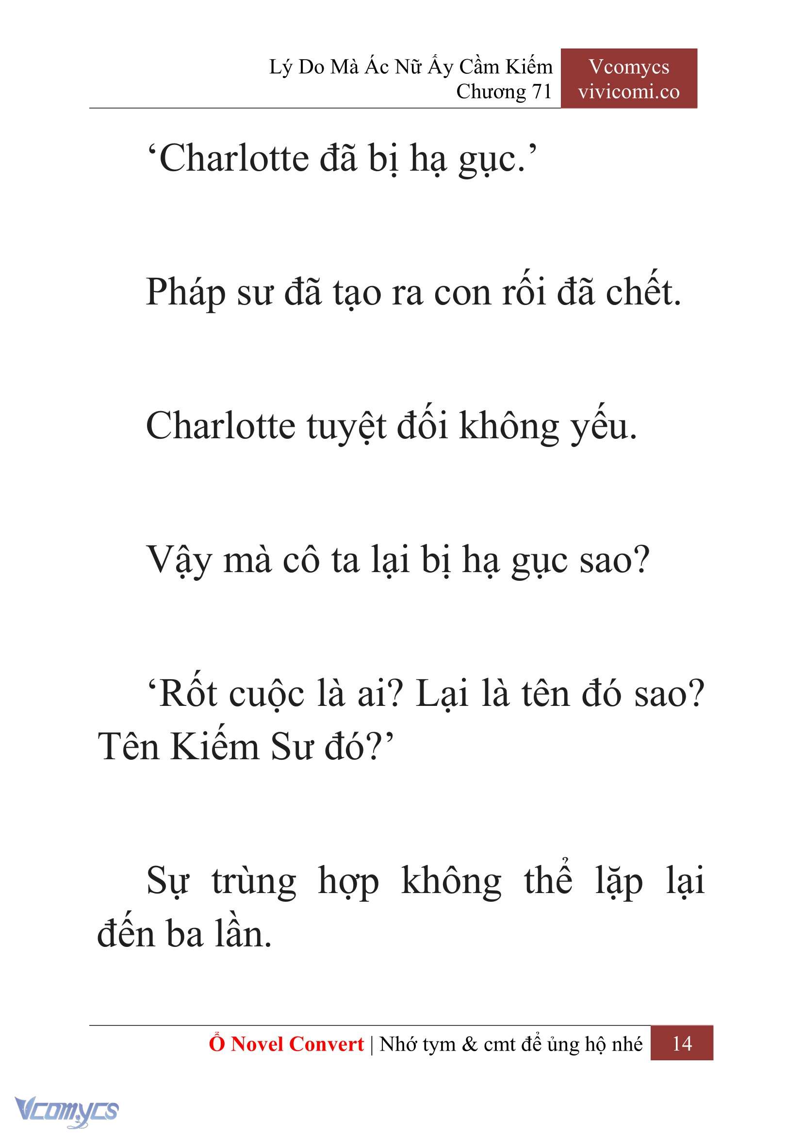 [Novel] Lý Do Mà Ác Nữ Ấy Cầm Kiếm Chapter 71 - Trang 17