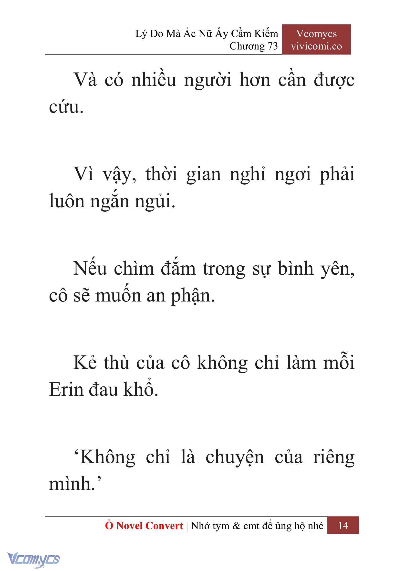 [Novel] Lý Do Mà Ác Nữ Ấy Cầm Kiếm Chapter 73 - Trang 17