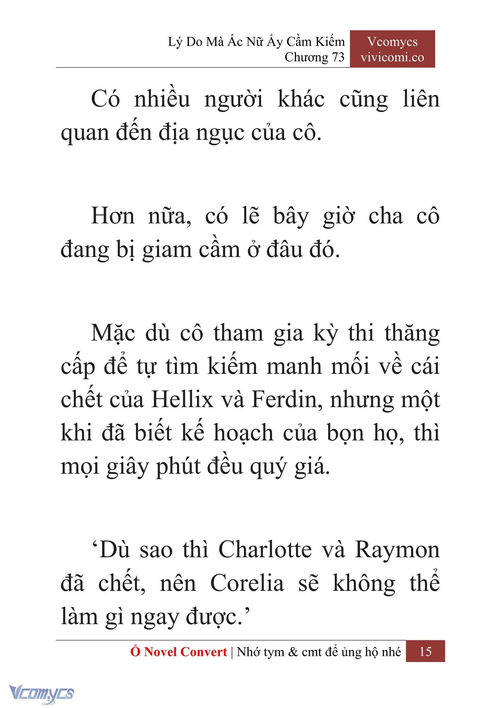 [Novel] Lý Do Mà Ác Nữ Ấy Cầm Kiếm Chapter 73 - Trang 18