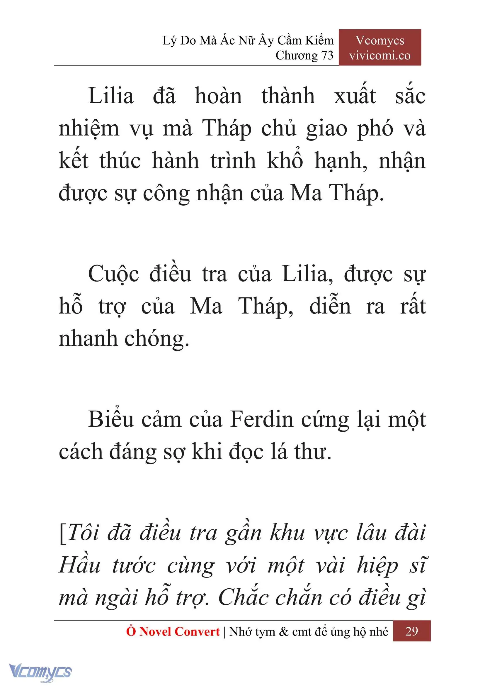 [Novel] Lý Do Mà Ác Nữ Ấy Cầm Kiếm Chapter 73 - Trang 32