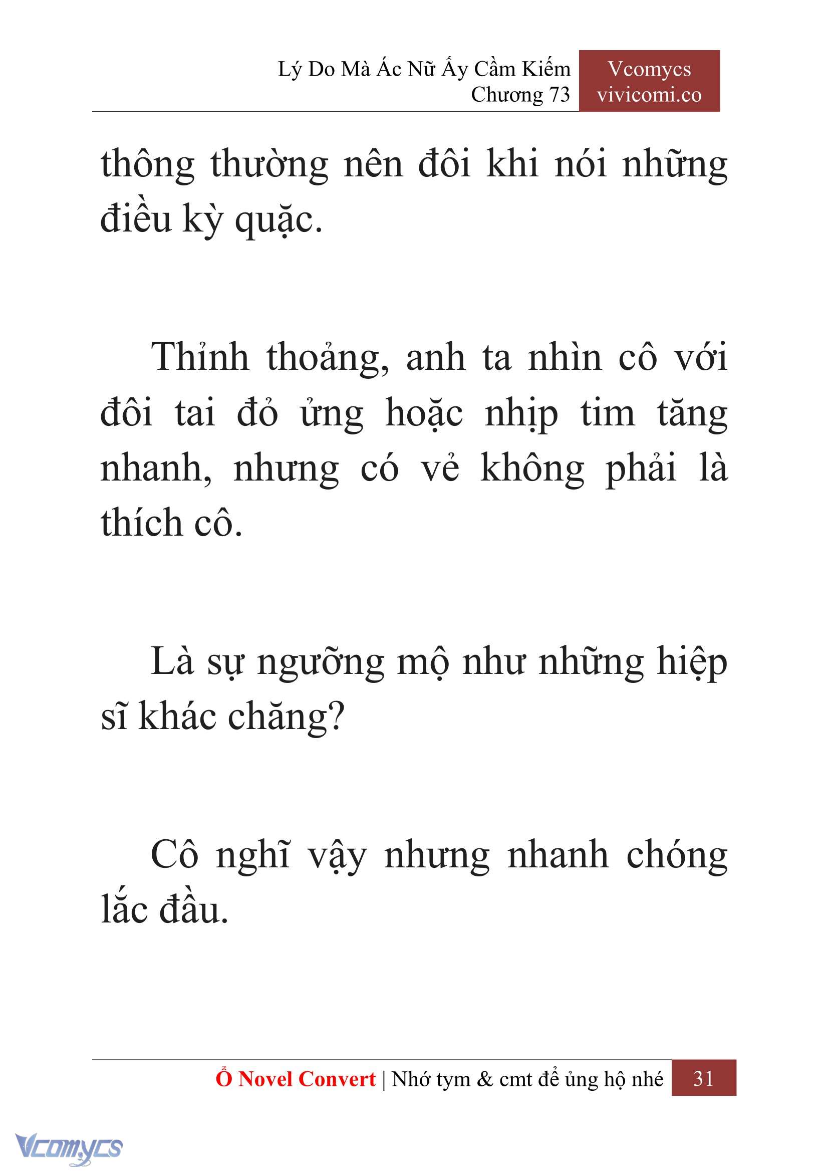 [Novel] Lý Do Mà Ác Nữ Ấy Cầm Kiếm Chapter 73 - Trang 34