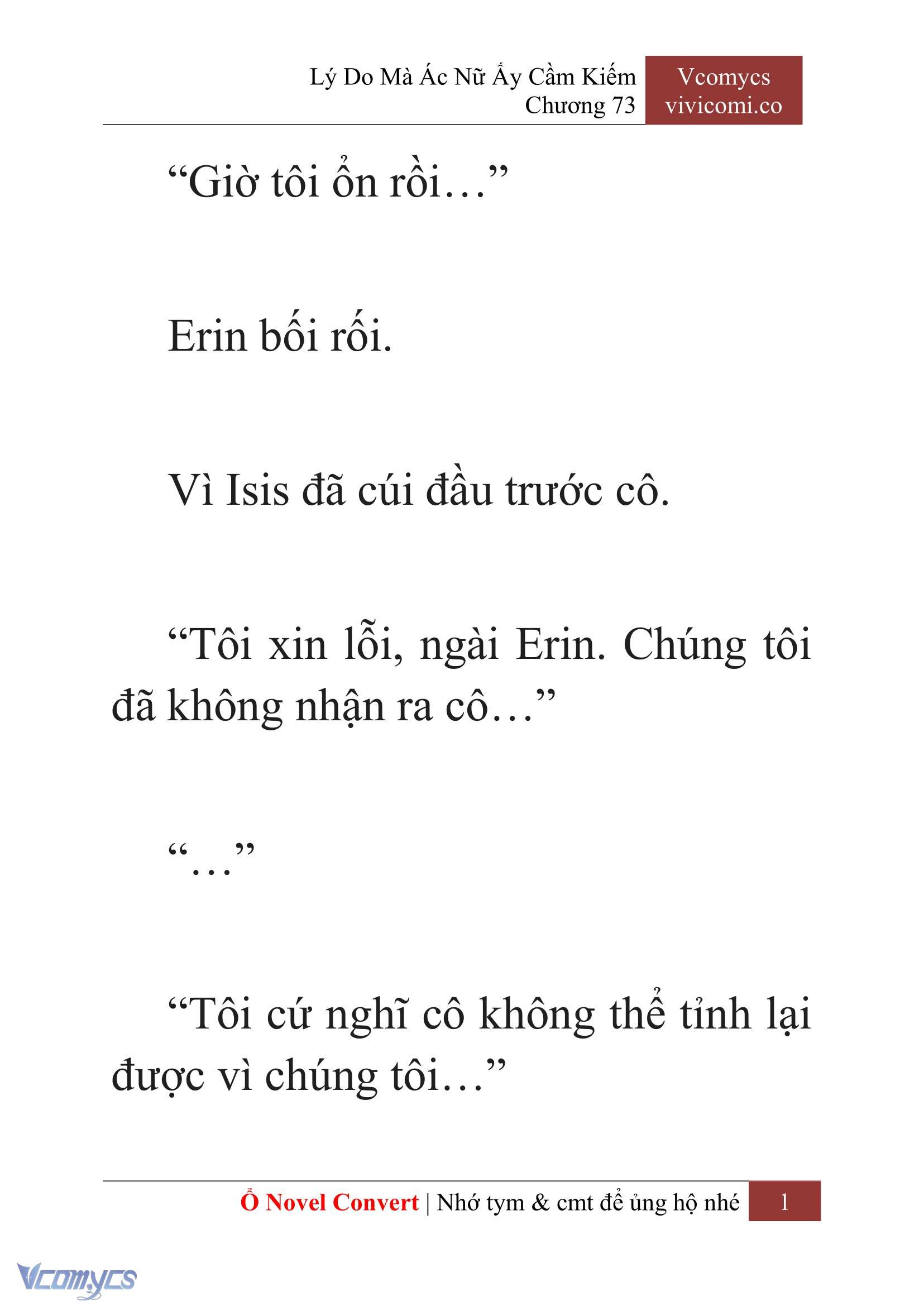 [Novel] Lý Do Mà Ác Nữ Ấy Cầm Kiếm Chapter 73 - Trang 4
