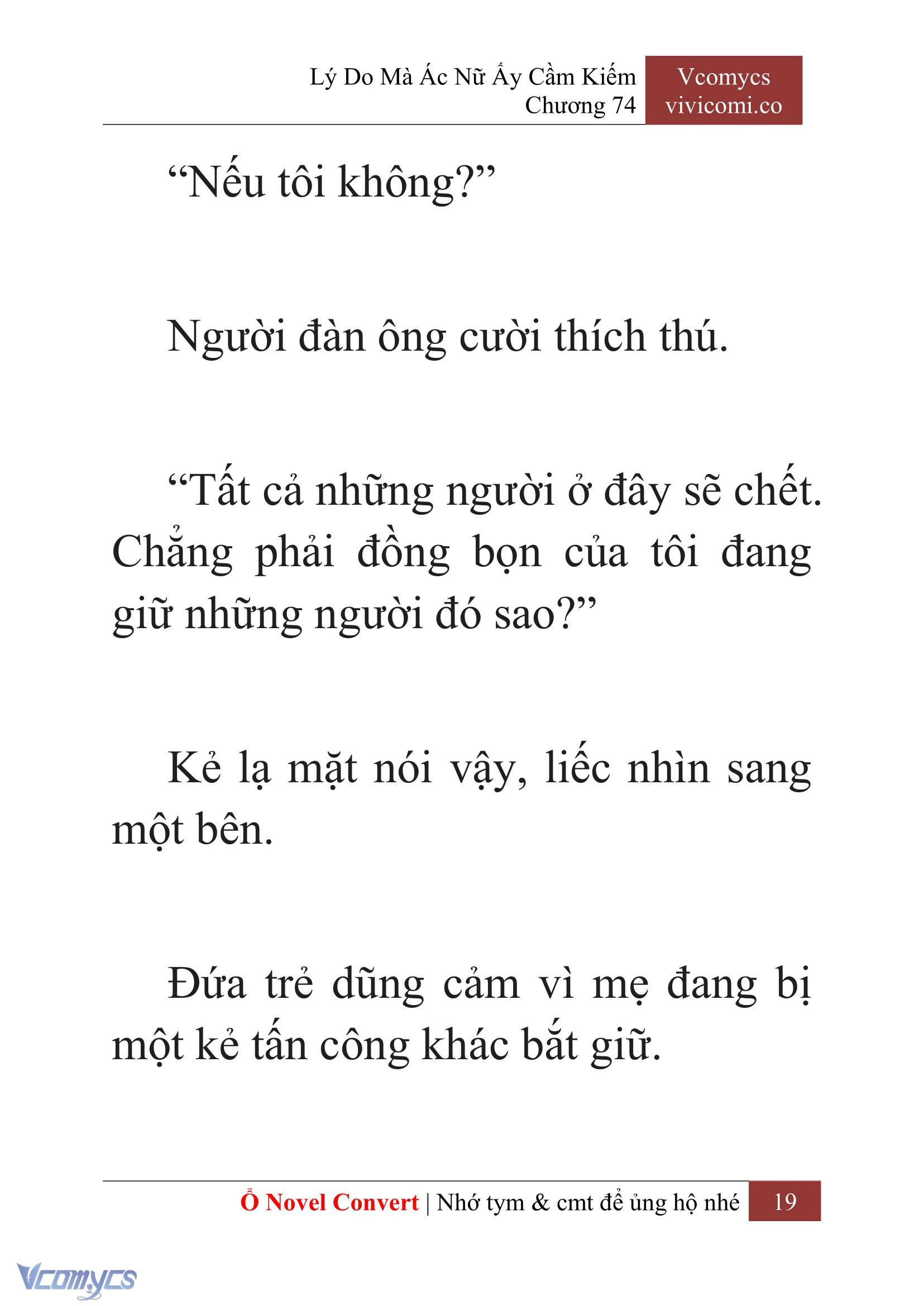 [Novel] Lý Do Mà Ác Nữ Ấy Cầm Kiếm Chapter 74 - Trang 22