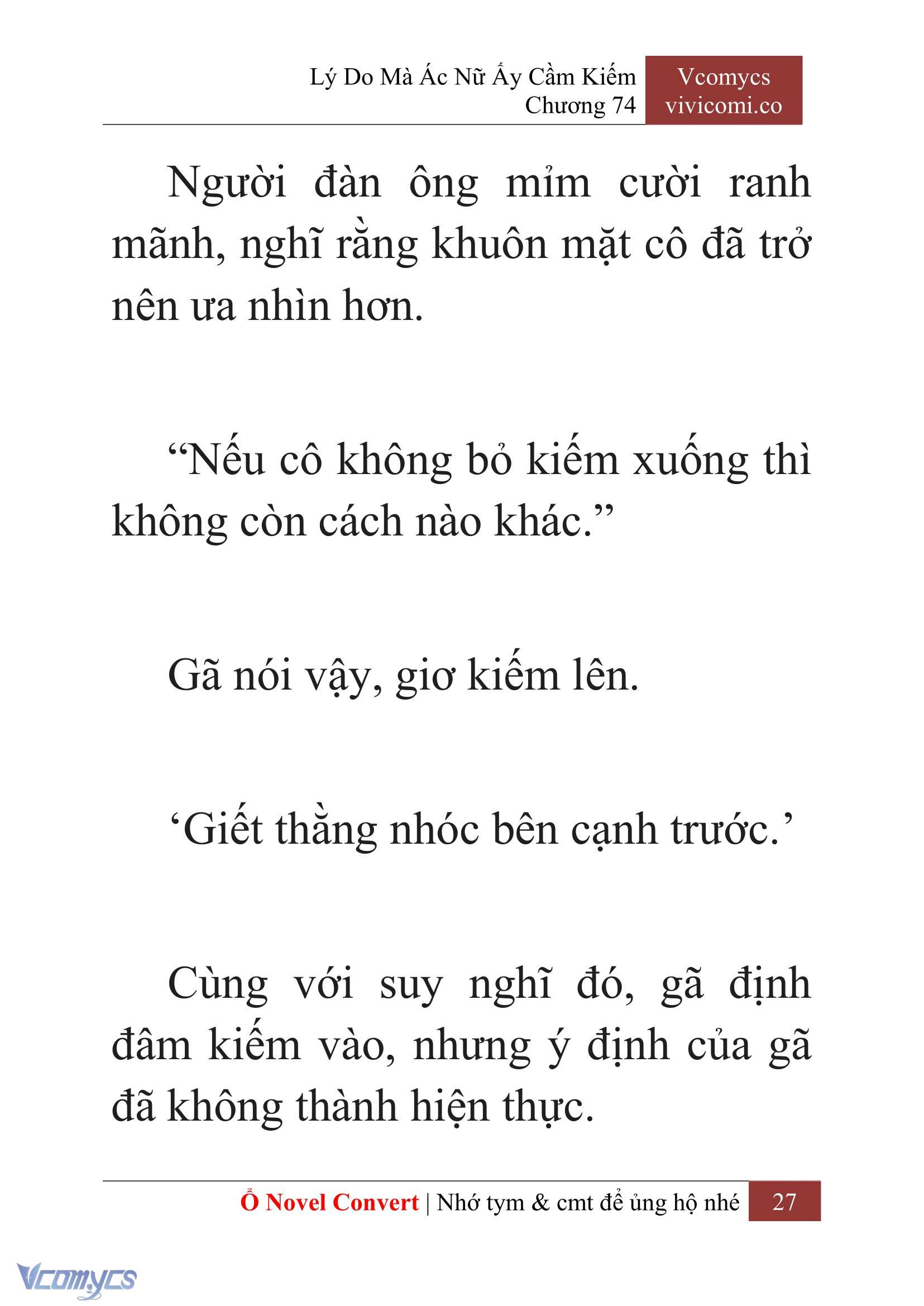 [Novel] Lý Do Mà Ác Nữ Ấy Cầm Kiếm Chapter 74 - Trang 30