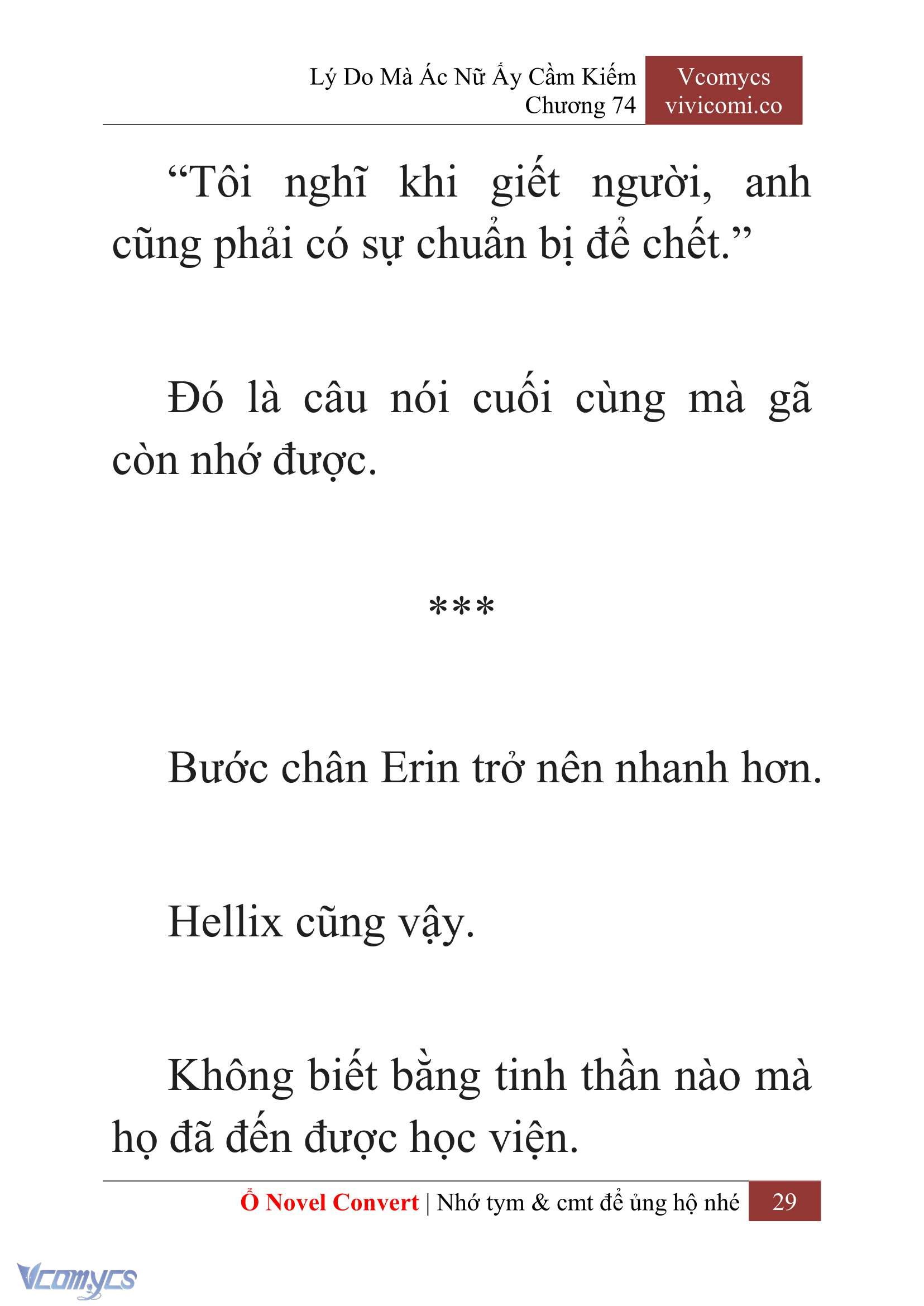 [Novel] Lý Do Mà Ác Nữ Ấy Cầm Kiếm Chapter 74 - Trang 32