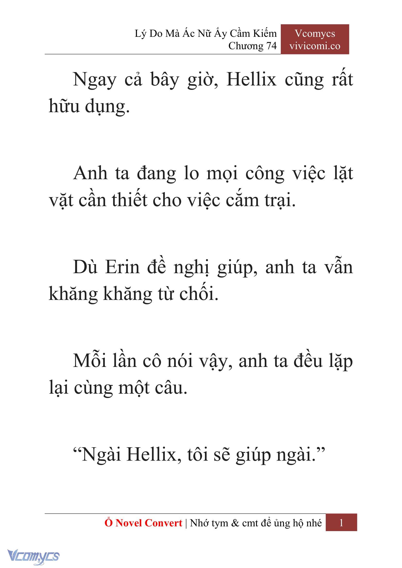 [Novel] Lý Do Mà Ác Nữ Ấy Cầm Kiếm Chapter 74 - Trang 4