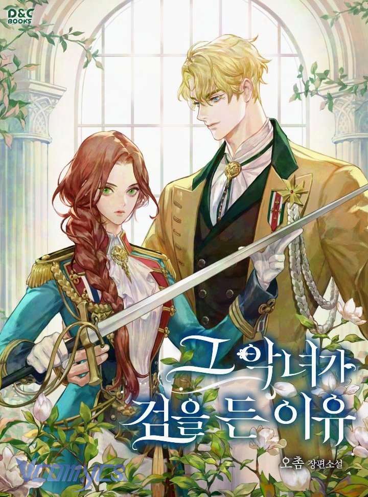[Novel] Lý Do Mà Ác Nữ Ấy Cầm Kiếm Chapter 75 - Trang 2