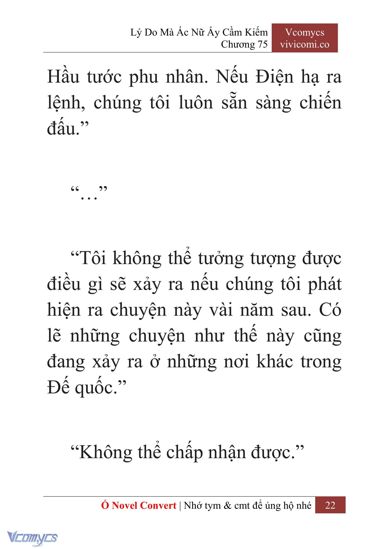[Novel] Lý Do Mà Ác Nữ Ấy Cầm Kiếm Chapter 75 - Trang 25