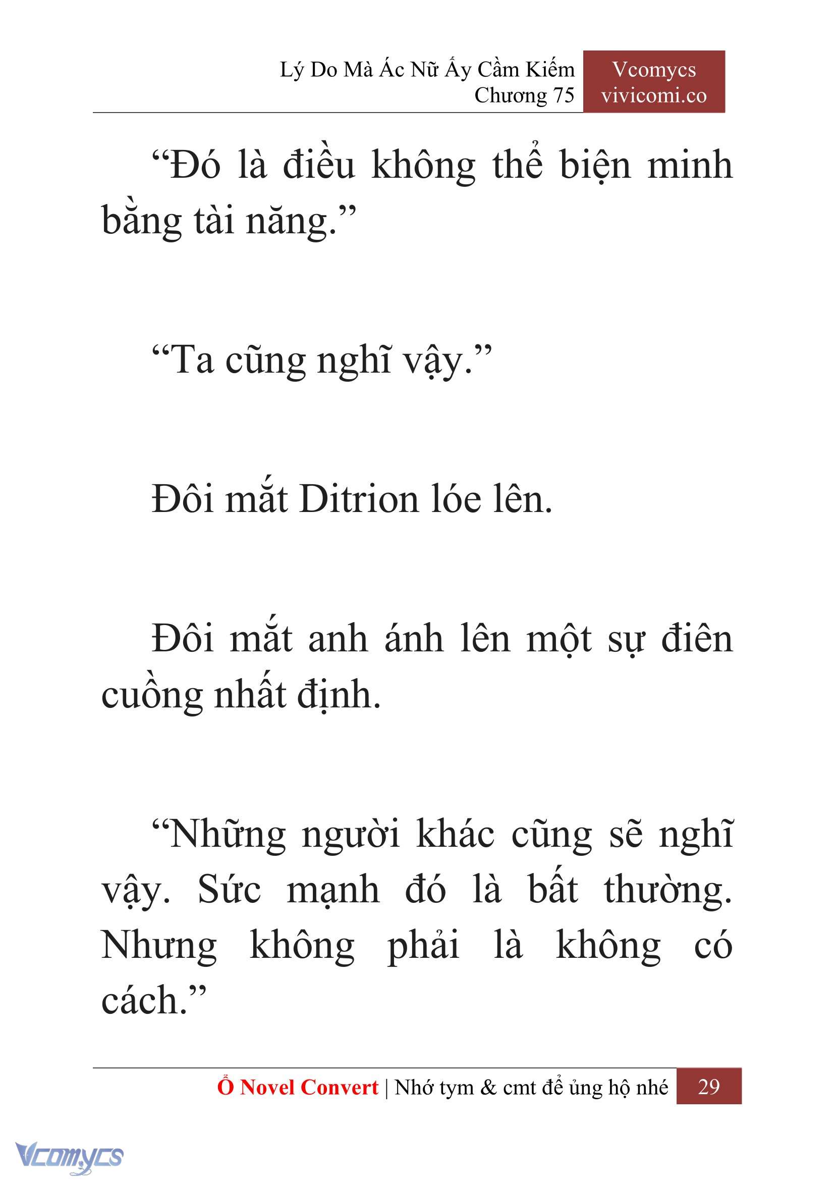 [Novel] Lý Do Mà Ác Nữ Ấy Cầm Kiếm Chapter 75 - Trang 32