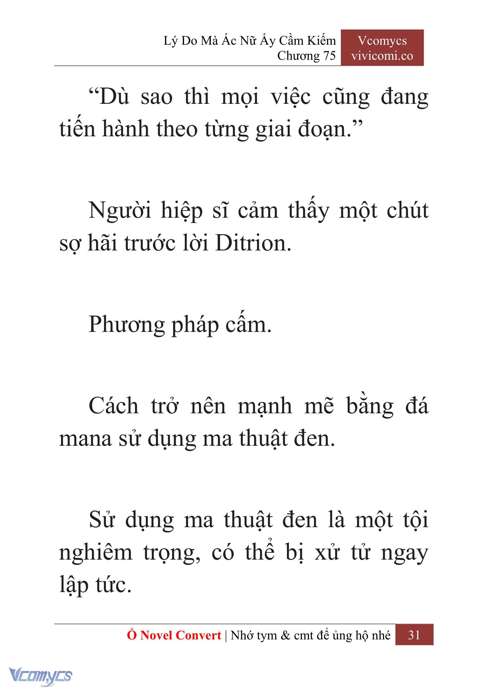 [Novel] Lý Do Mà Ác Nữ Ấy Cầm Kiếm Chapter 75 - Trang 34