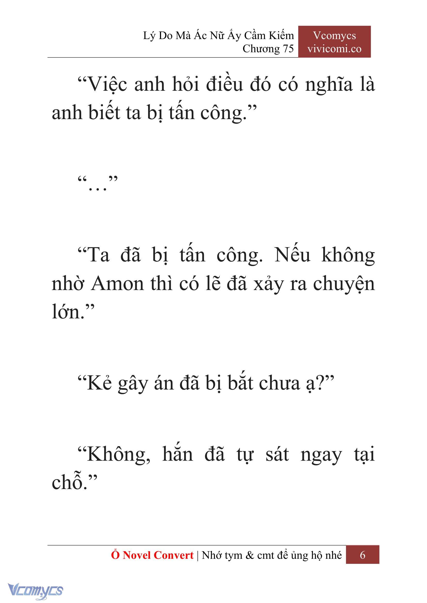 [Novel] Lý Do Mà Ác Nữ Ấy Cầm Kiếm Chapter 75 - Trang 9
