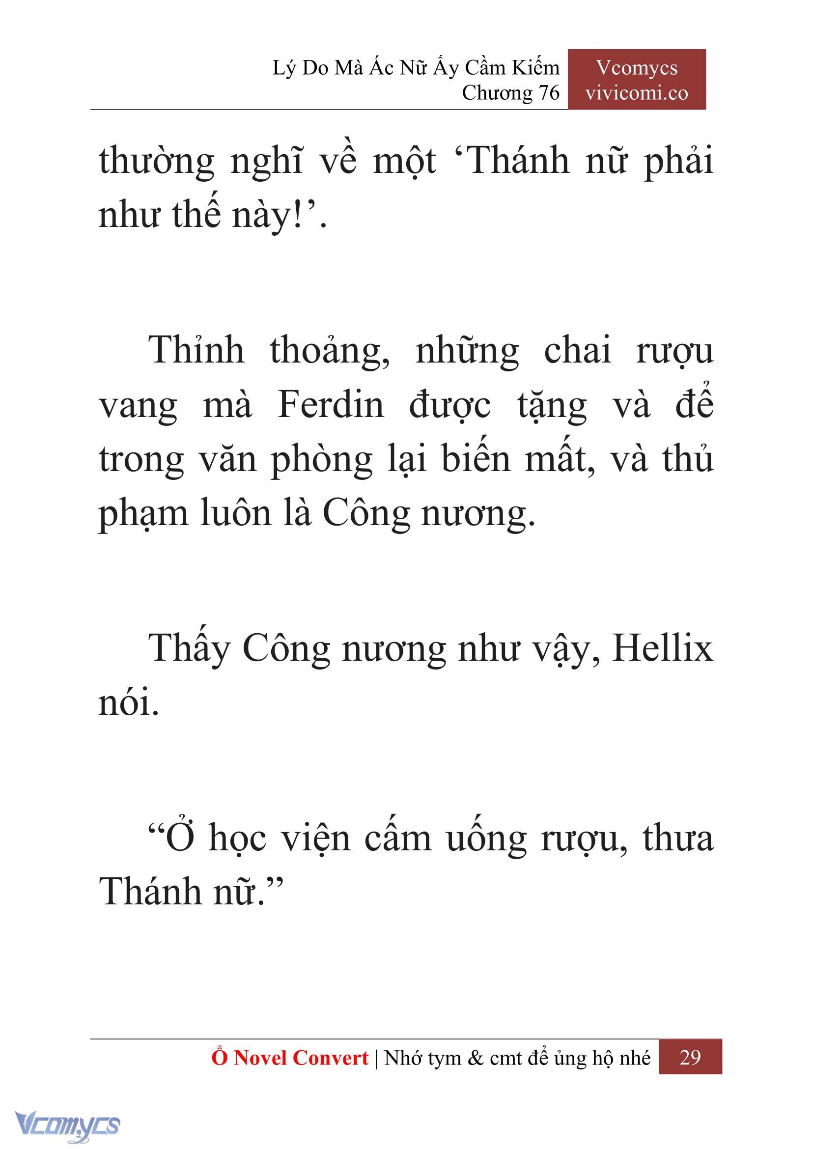 [Novel] Lý Do Mà Ác Nữ Ấy Cầm Kiếm Chapter 76 - Trang 32