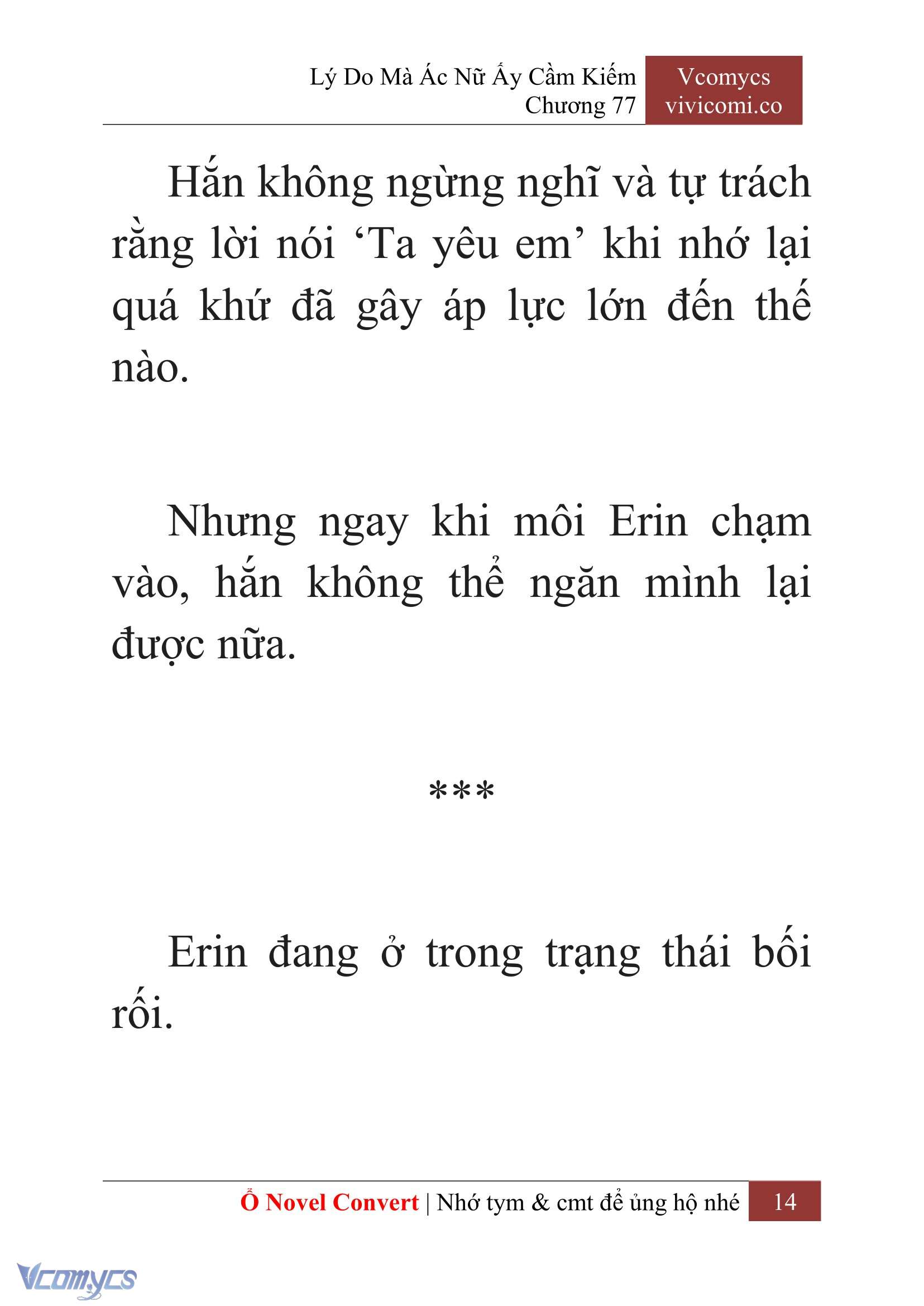 [Novel] Lý Do Mà Ác Nữ Ấy Cầm Kiếm Chapter 77 - Trang 17