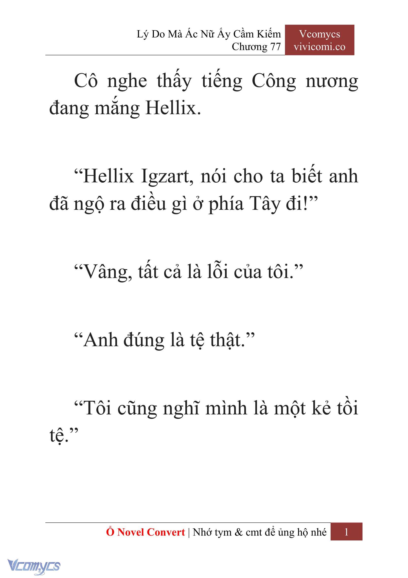 [Novel] Lý Do Mà Ác Nữ Ấy Cầm Kiếm Chapter 77 - Trang 4